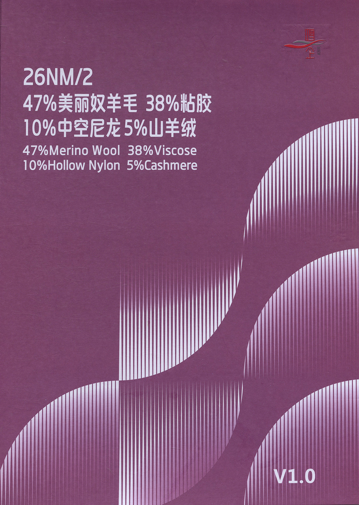 69)  47%美丽奴羊毛 38%粘胶 10%中空尼龙 5%山羊绒