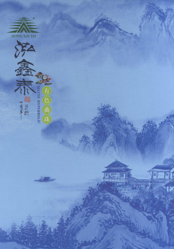 哑光双曲色卡