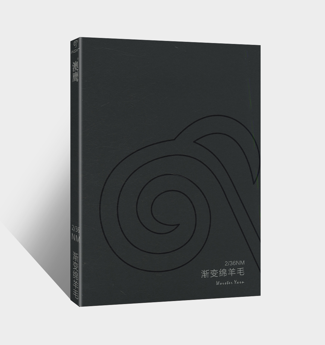 漸變綿羊毛