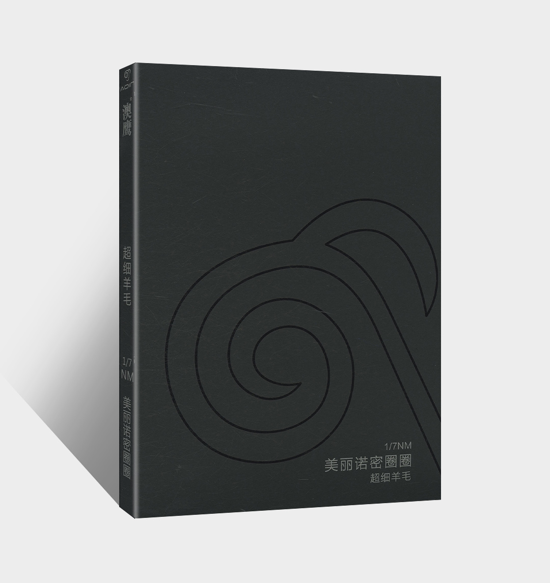 美麗諾密圈圈 超細(xì)羊毛