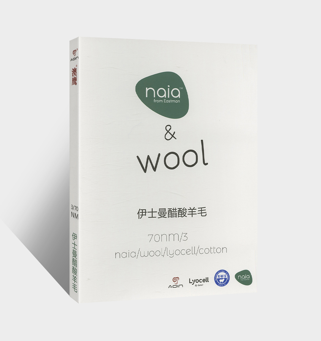 伊士曼醋酸羊毛