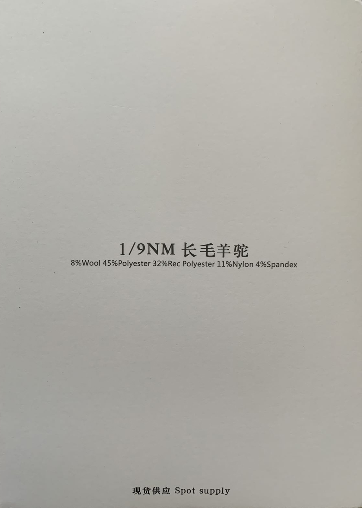 長(zhǎng)毛羊駝