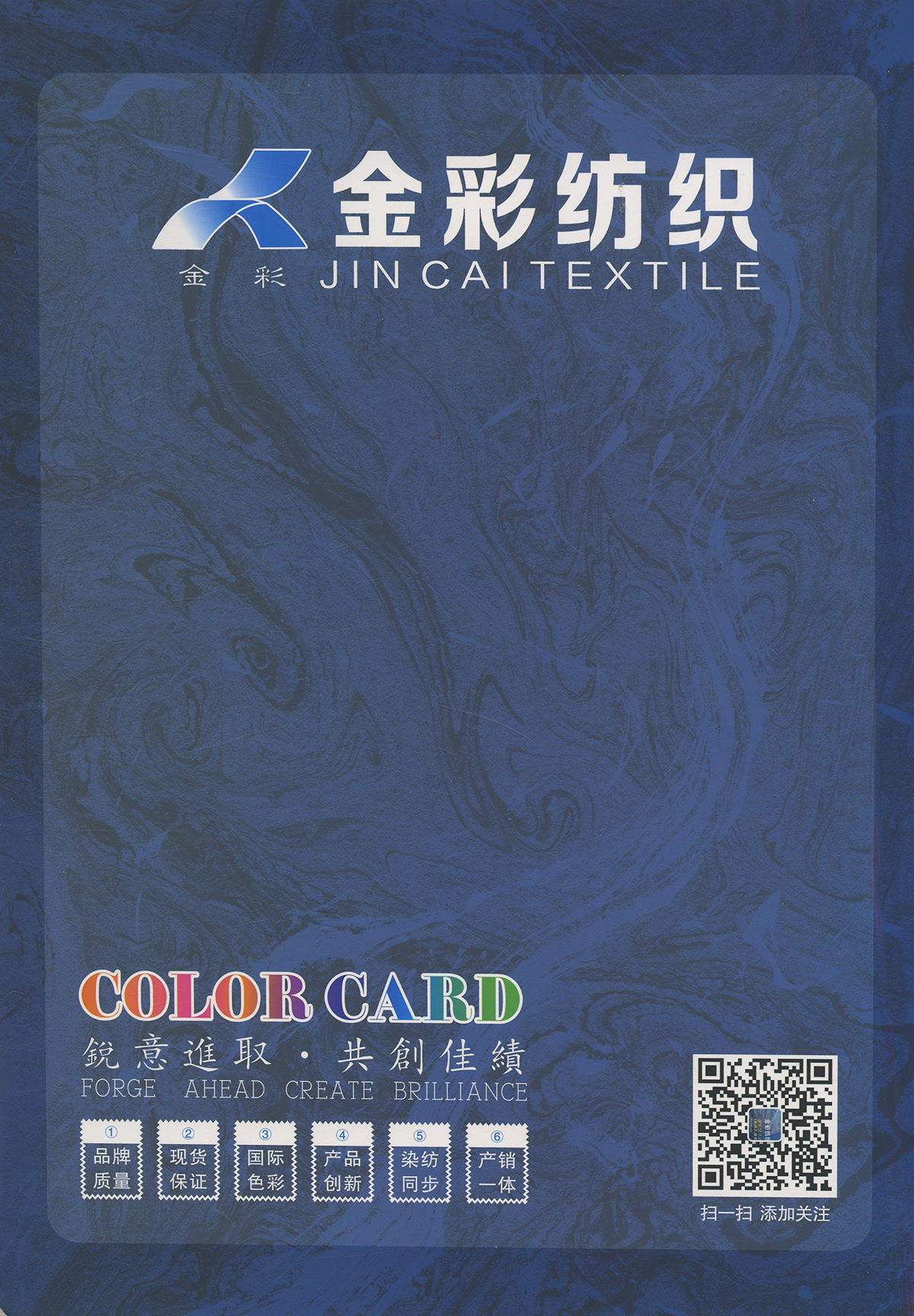 小肚曲