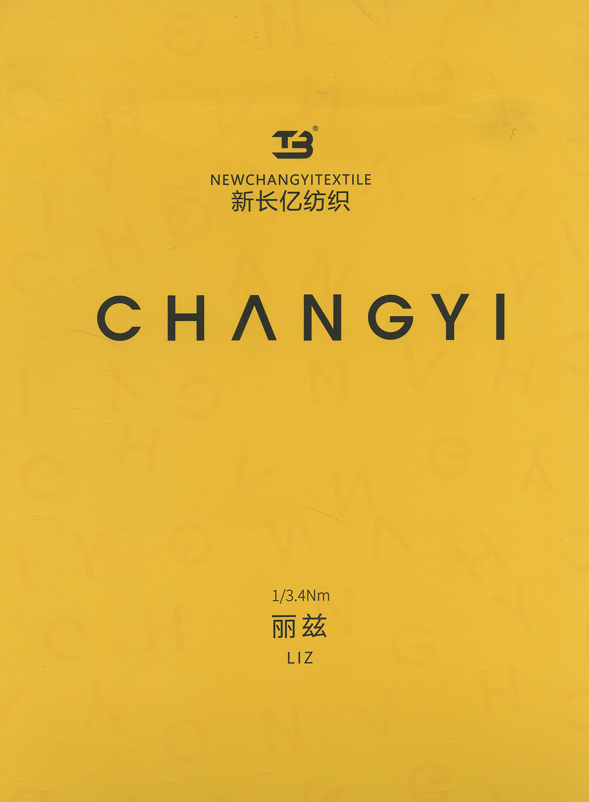 麗茲 （漸變斷層）