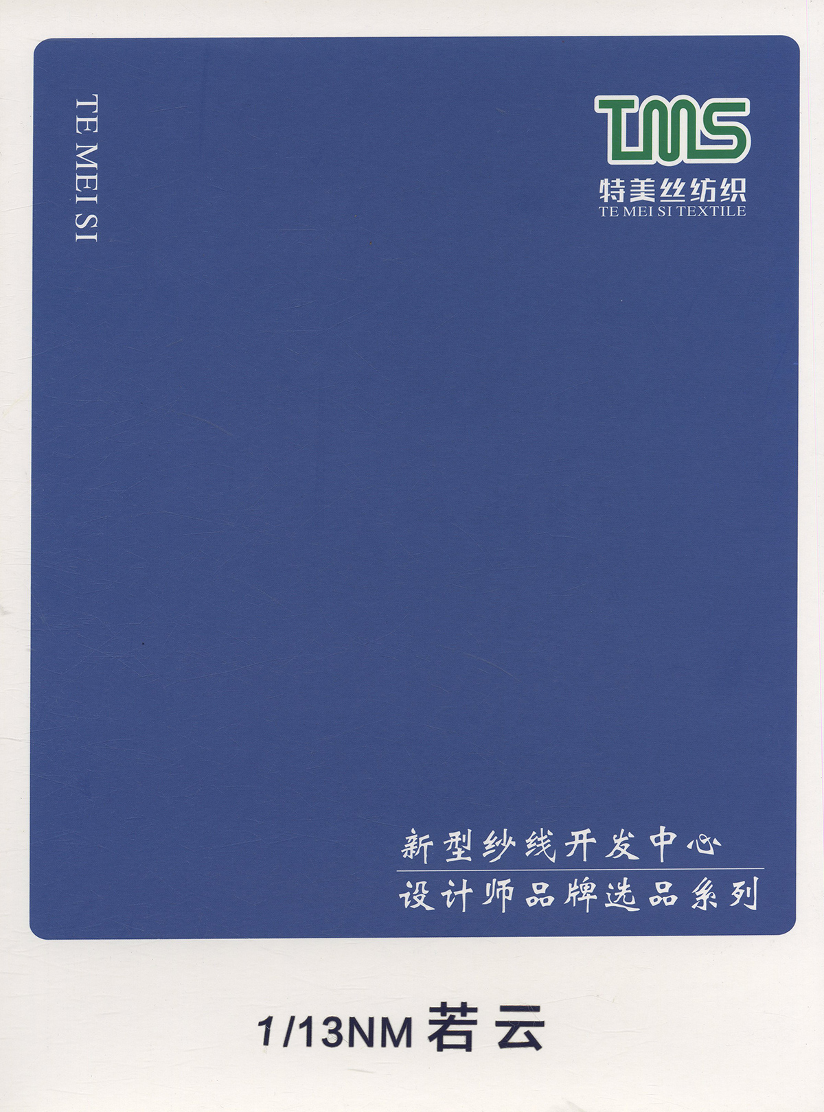 若云