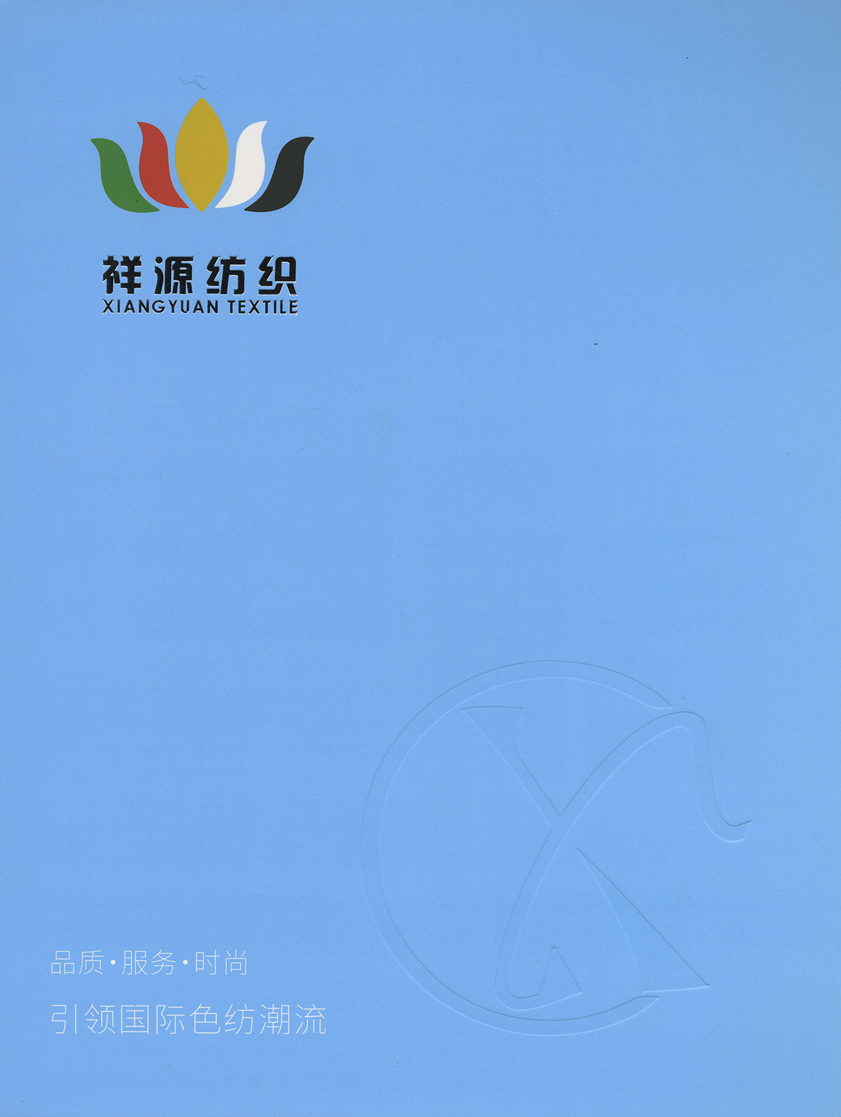 燦若繁星