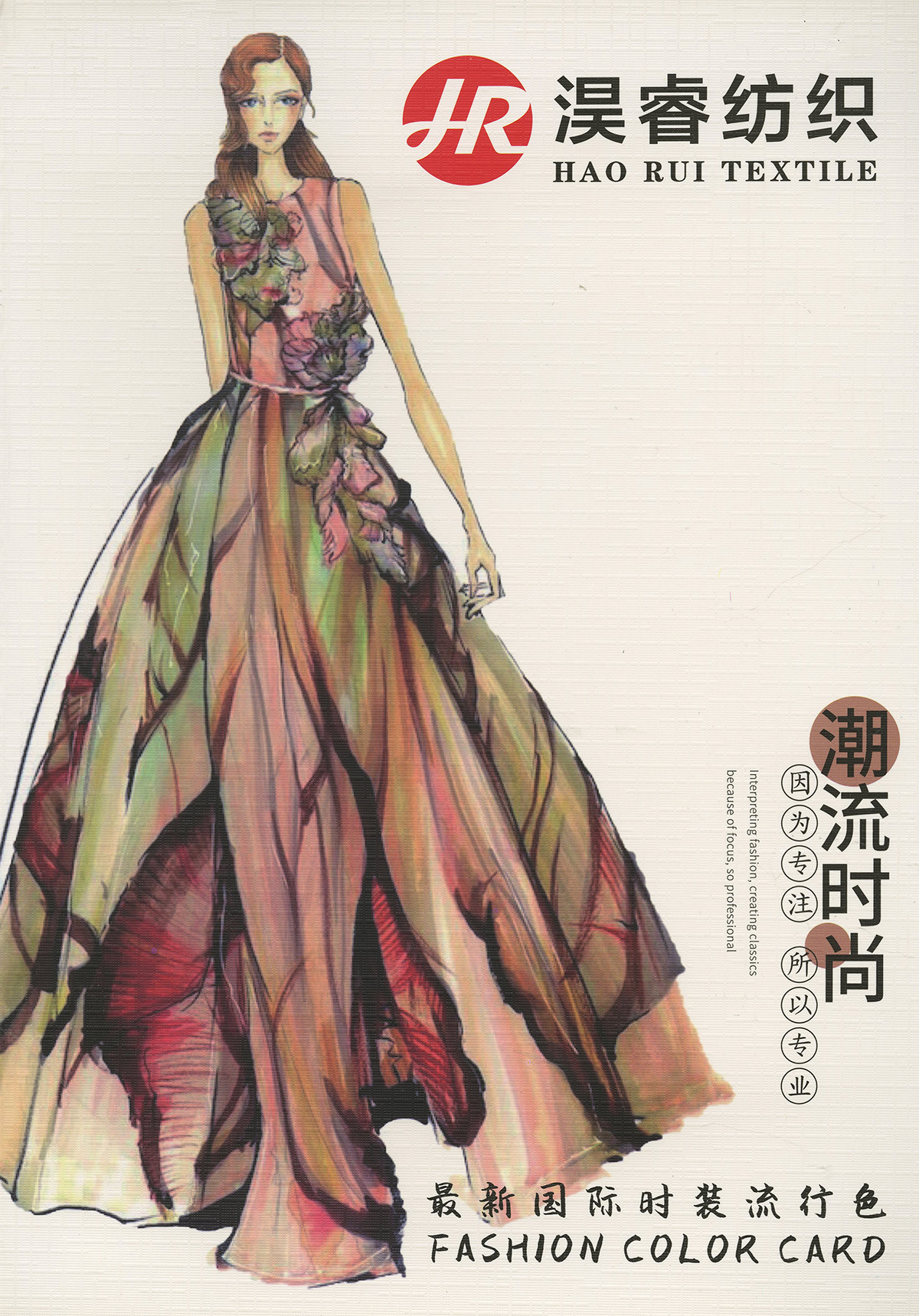 藏羊絨
