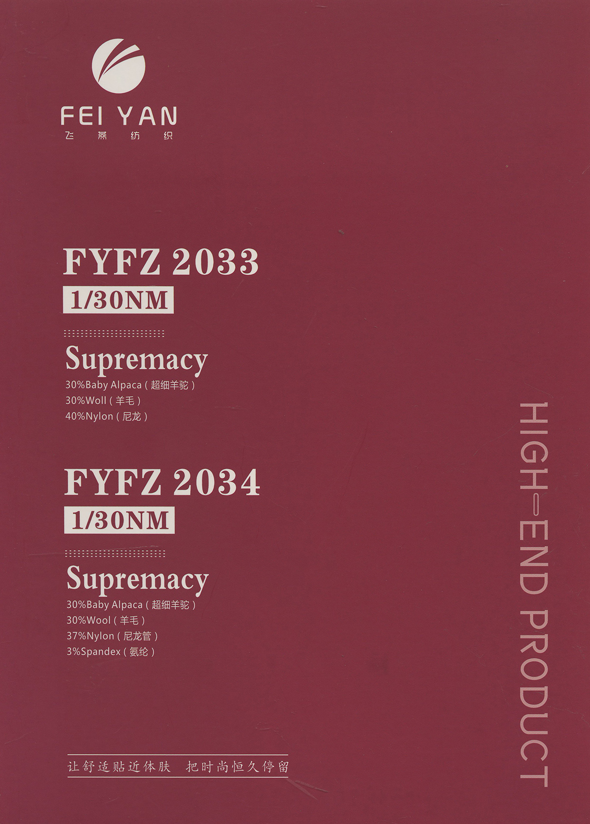 FYFZ 2034