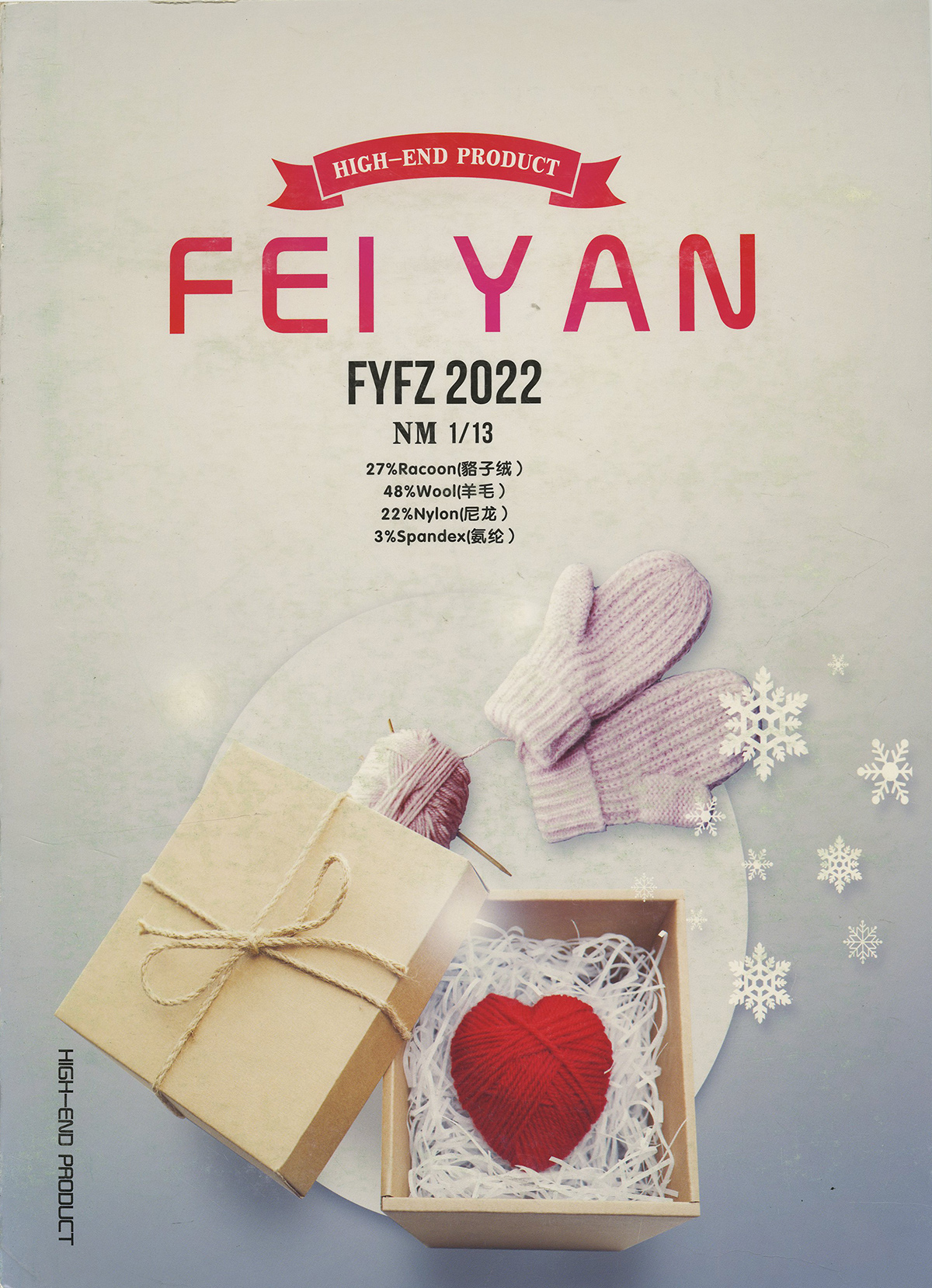 FYFZ 2022 貉子 浣熊绒