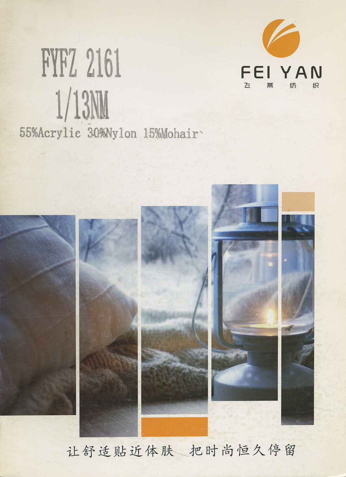 FYFZ 2161