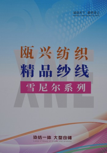 12支雪尼爾紗色卡
