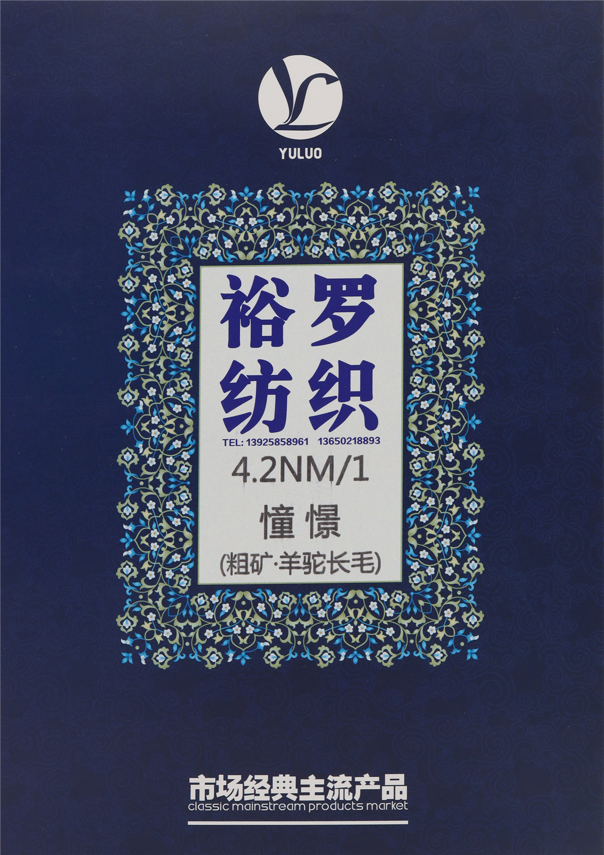 憧憬