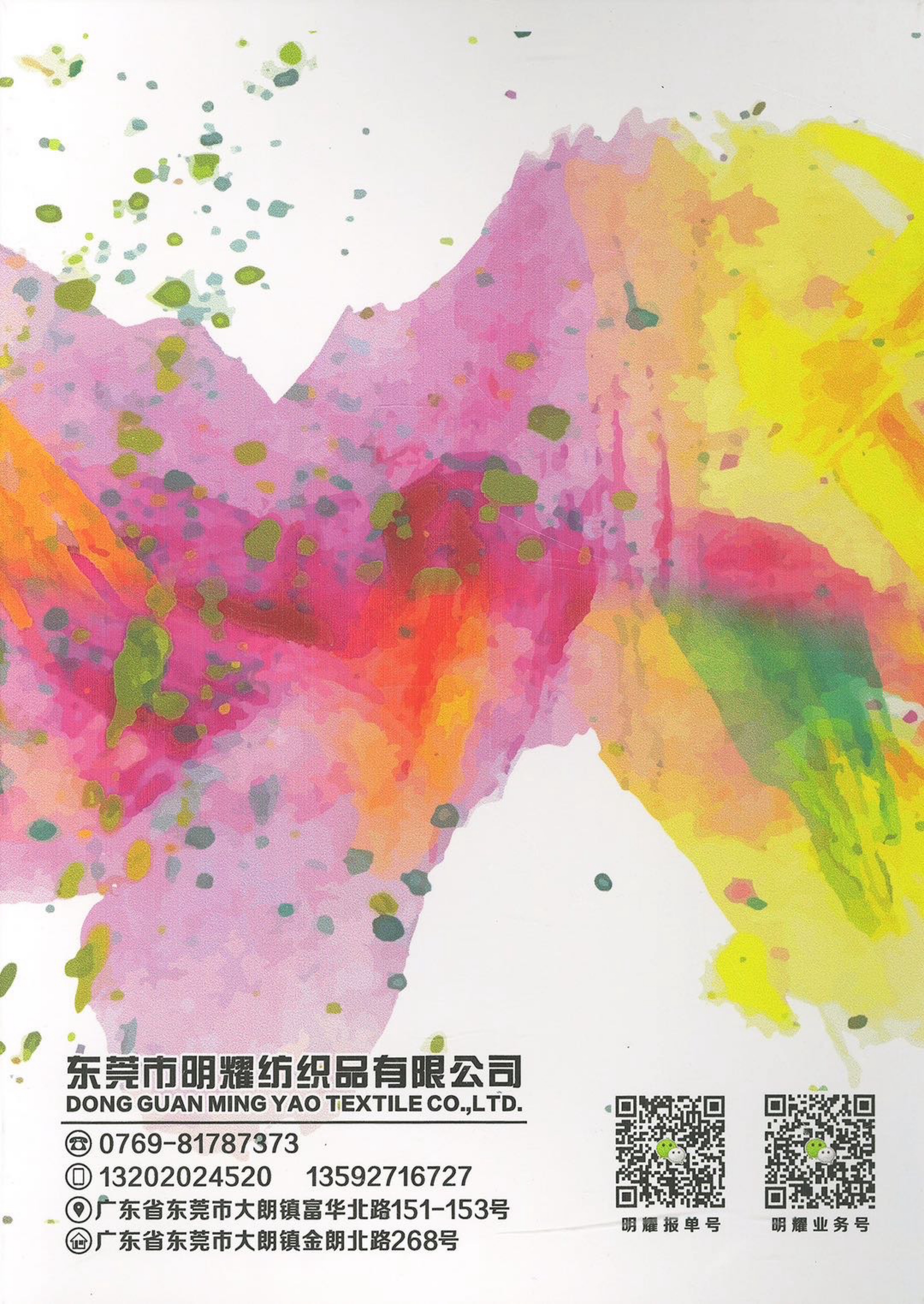 繁花/銀絲仿貂