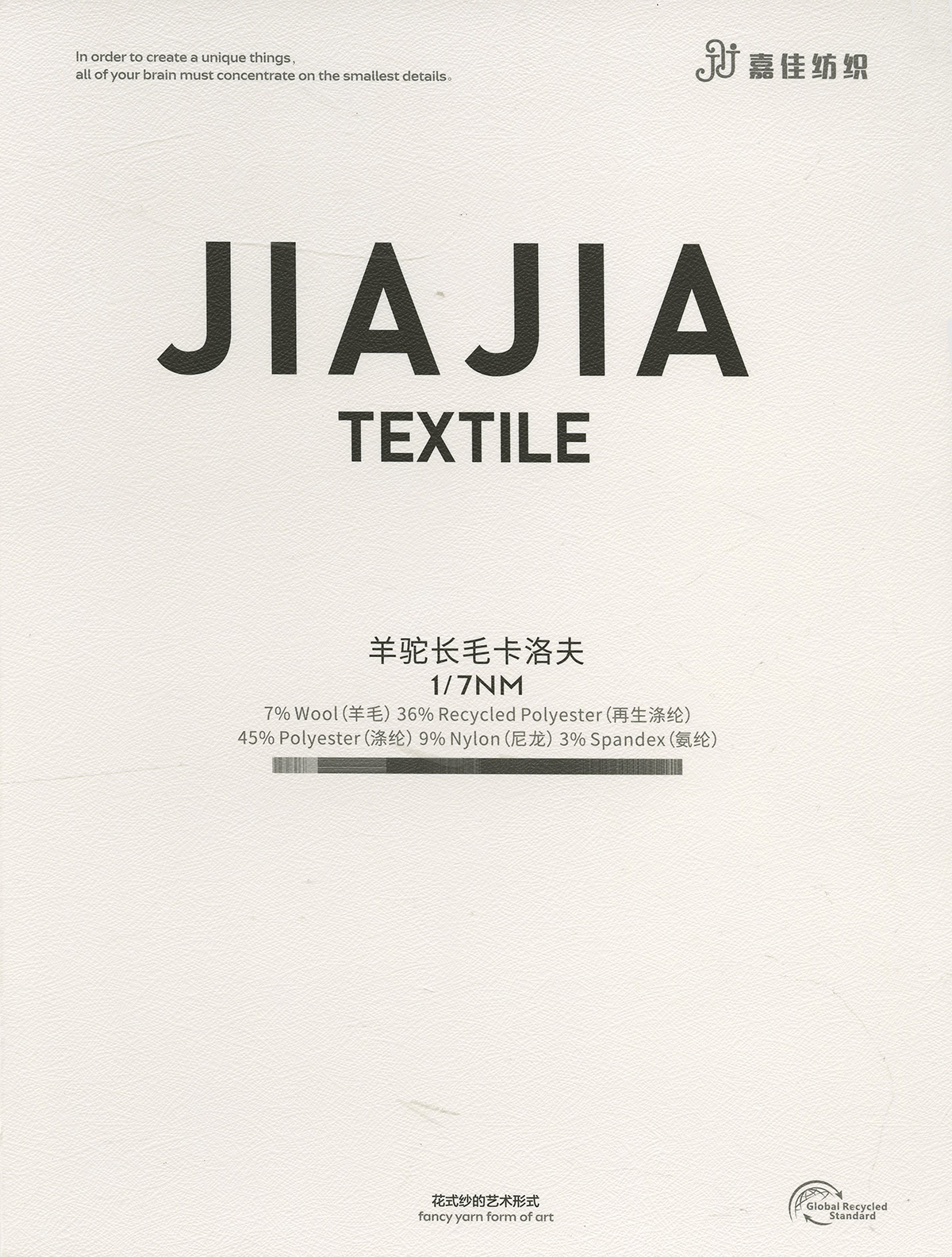 羊駝長毛卡洛夫
