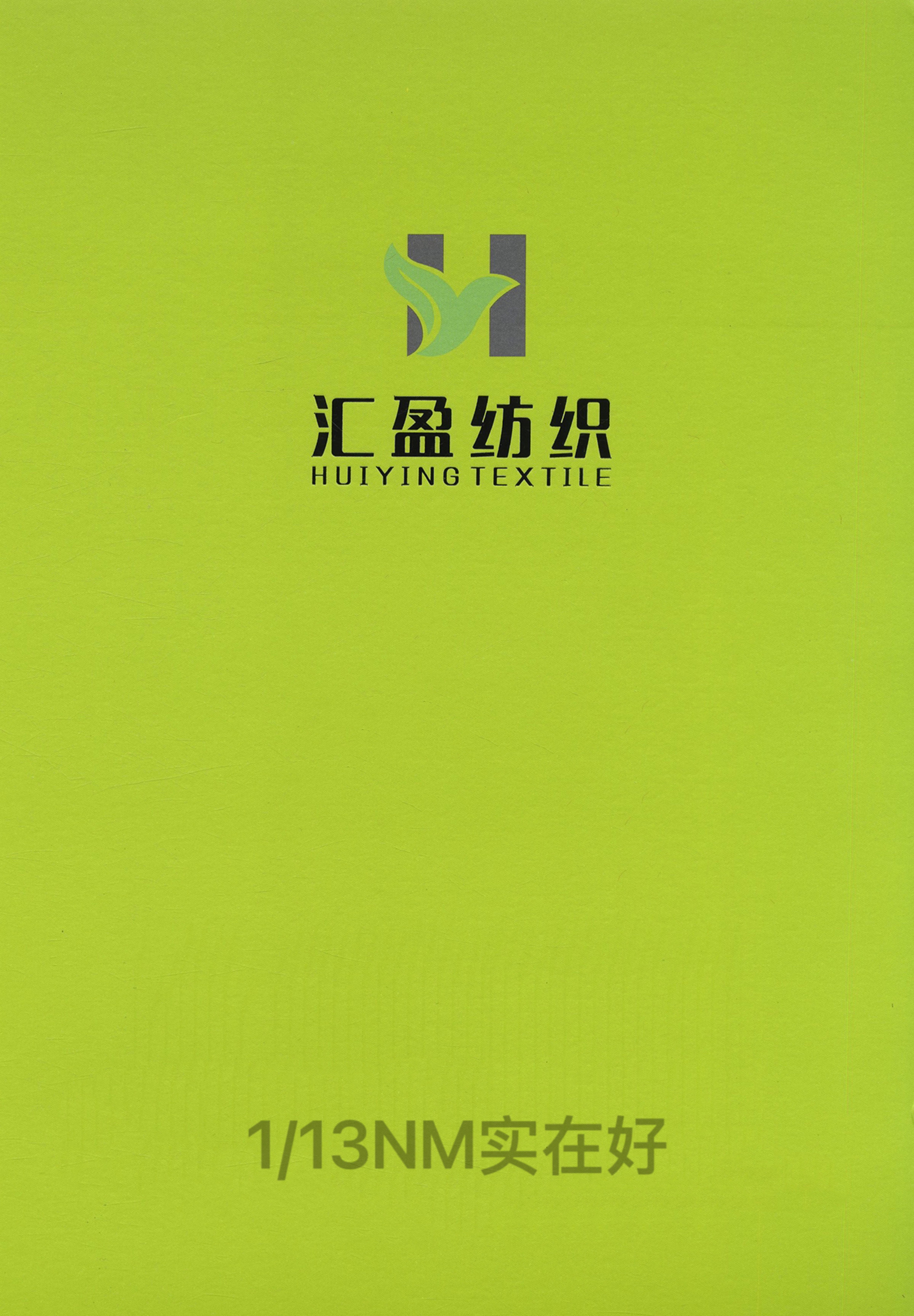 實在好