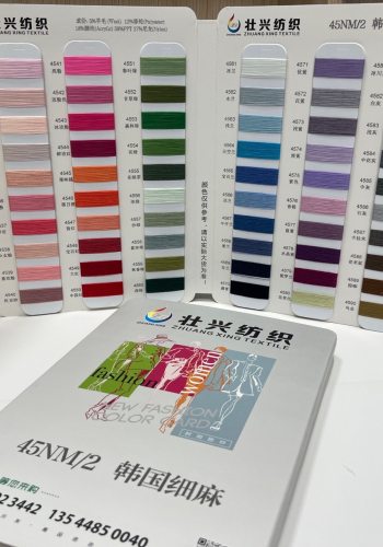 韓國細(xì)麻色卡