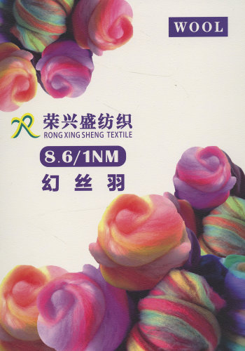 幻絲羽色卡