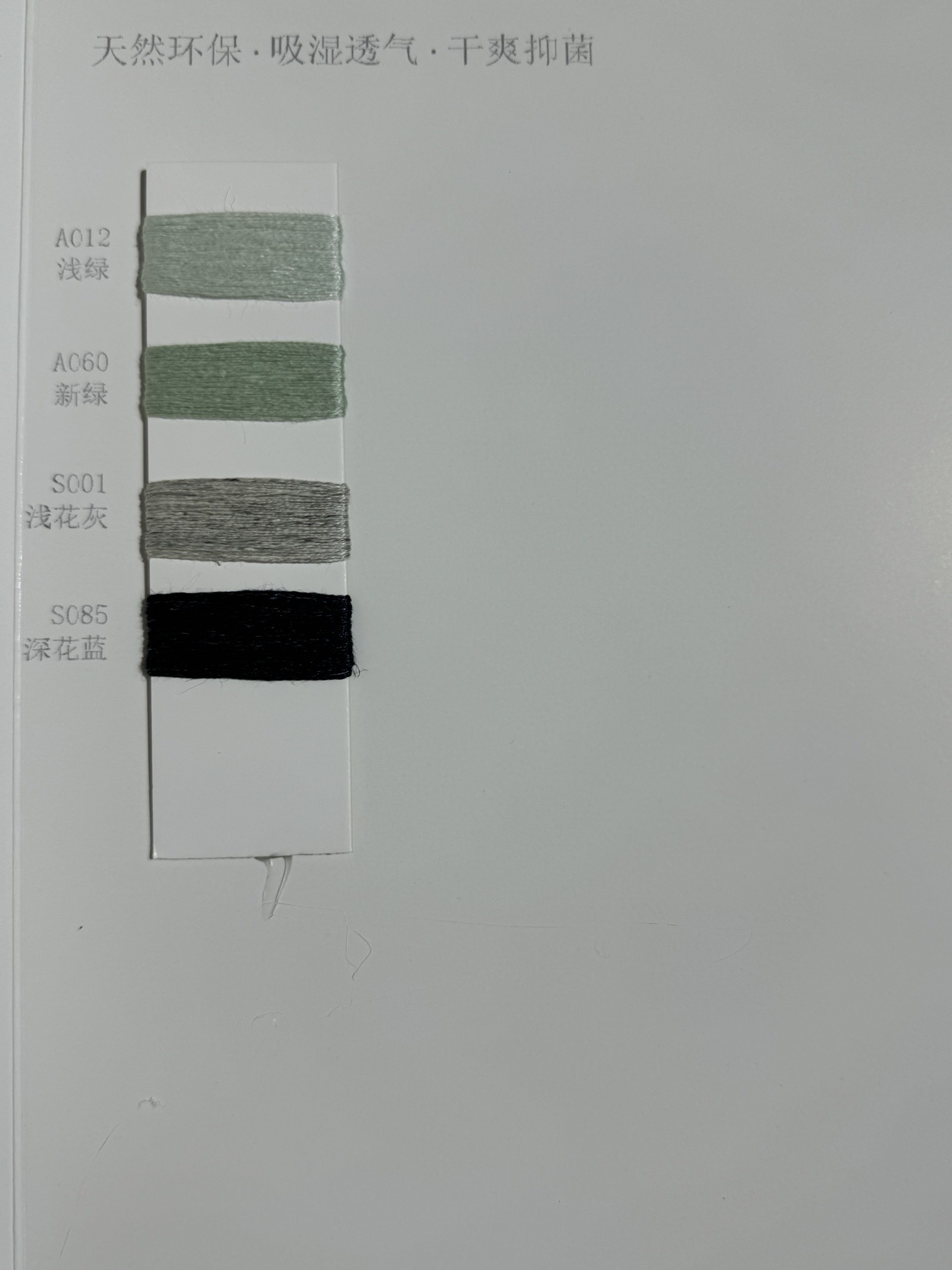 2/28N純亞麻