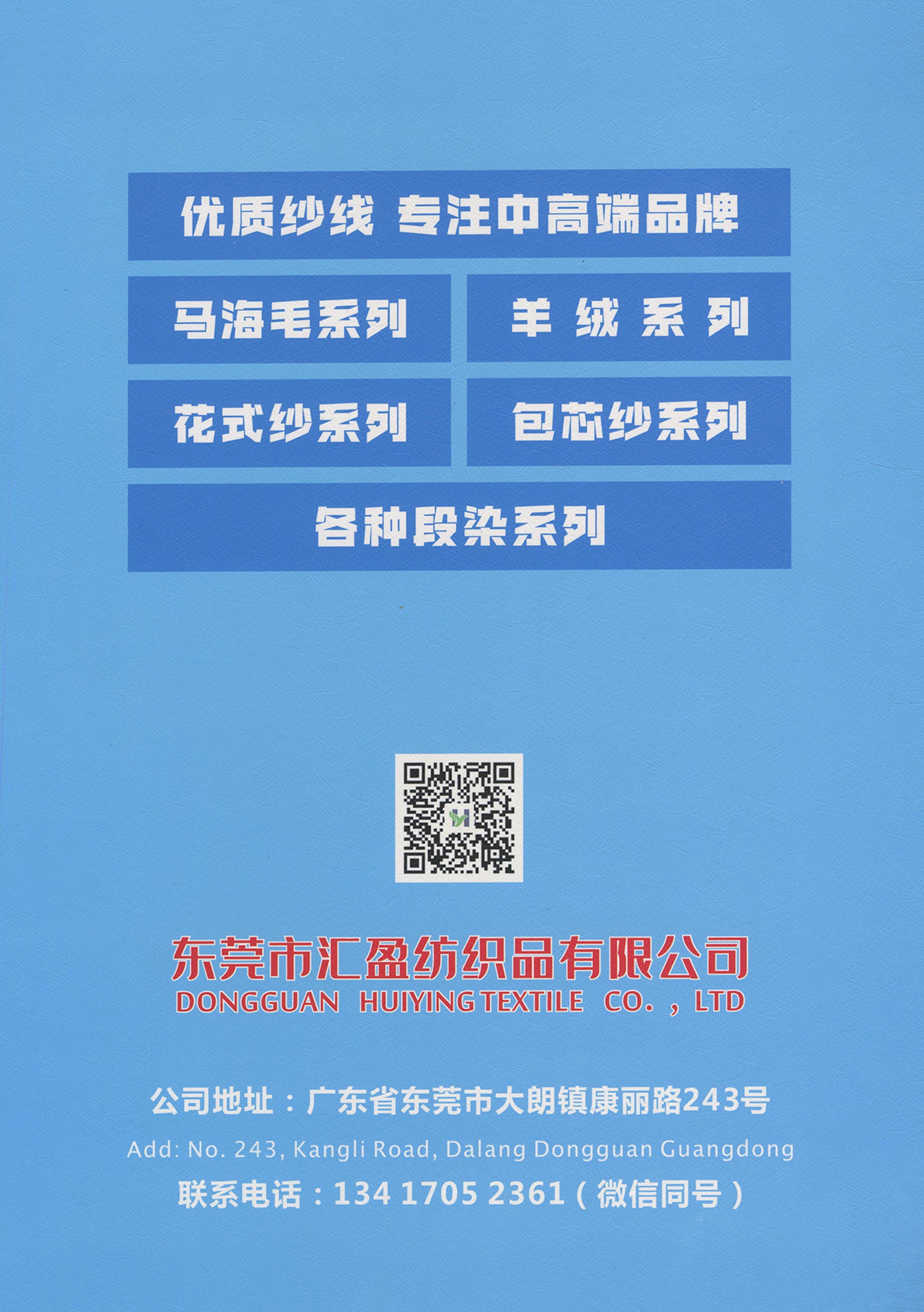 輕奢羊毛