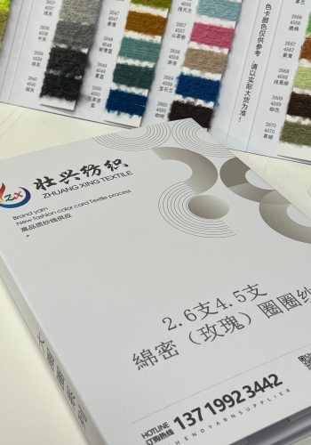 綿密圈圈紗色卡