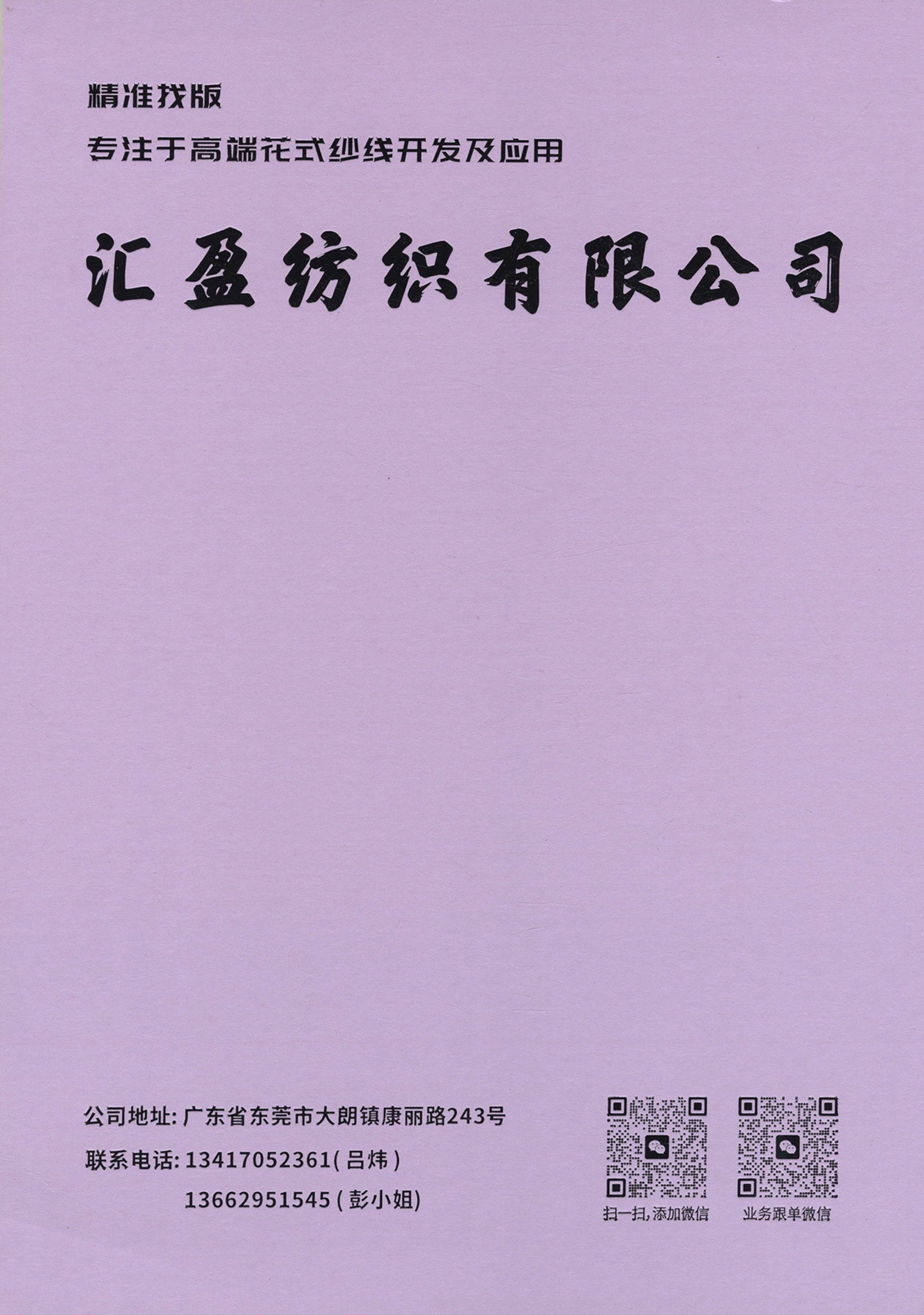 圈圈爆米花