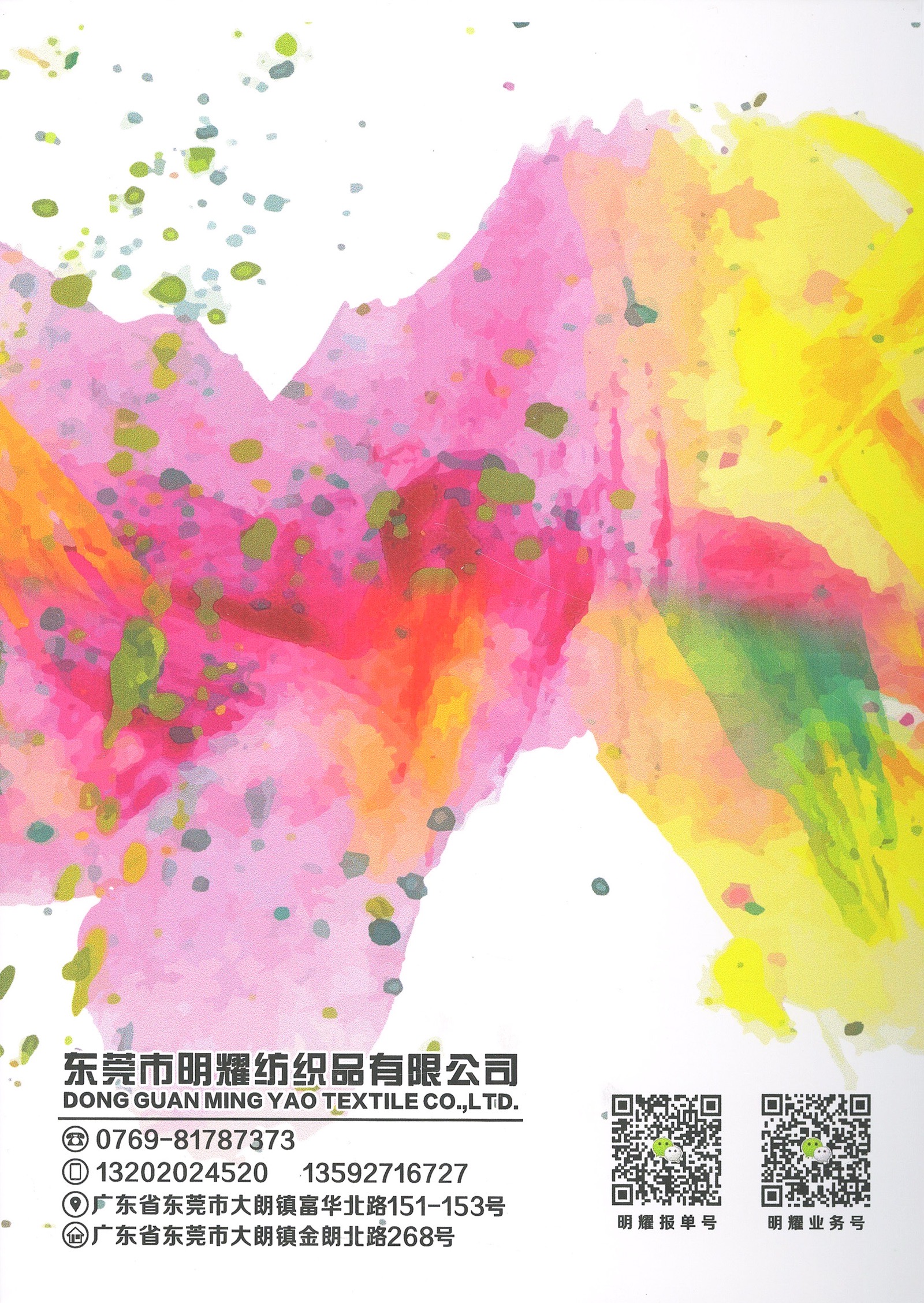 1.3公分超柔仿貂絨