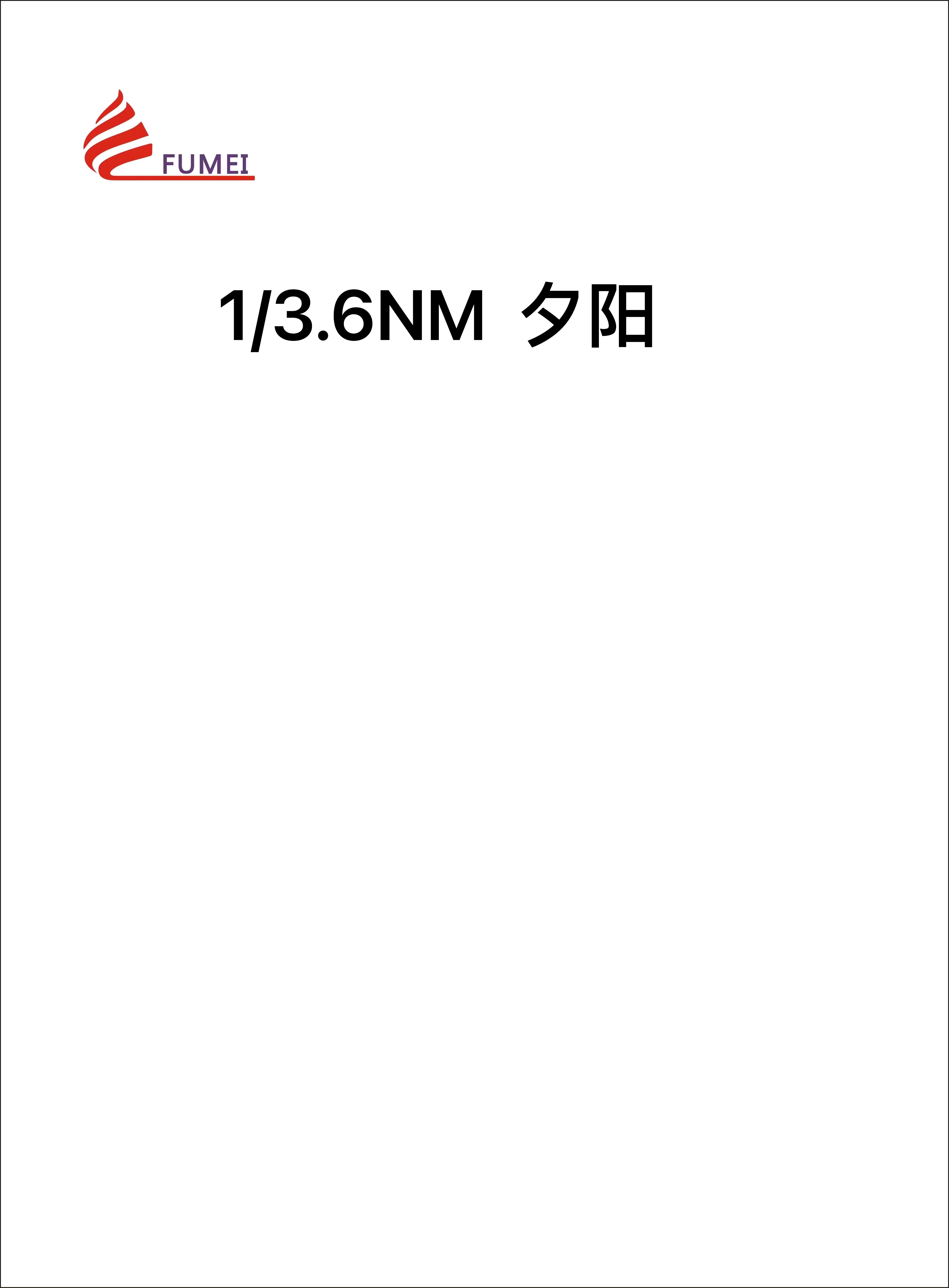 夕陽(yáng)