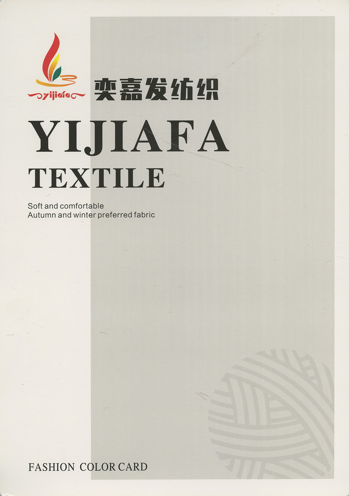 環(huán)保再生.超細(xì)亞麻