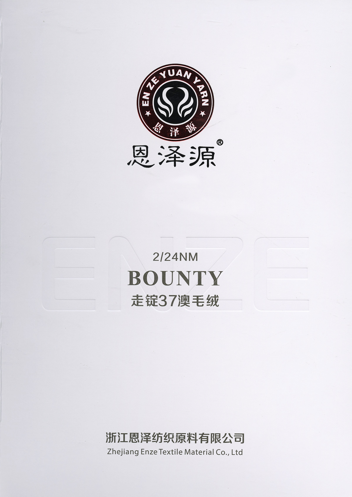 走錠37澳毛絨