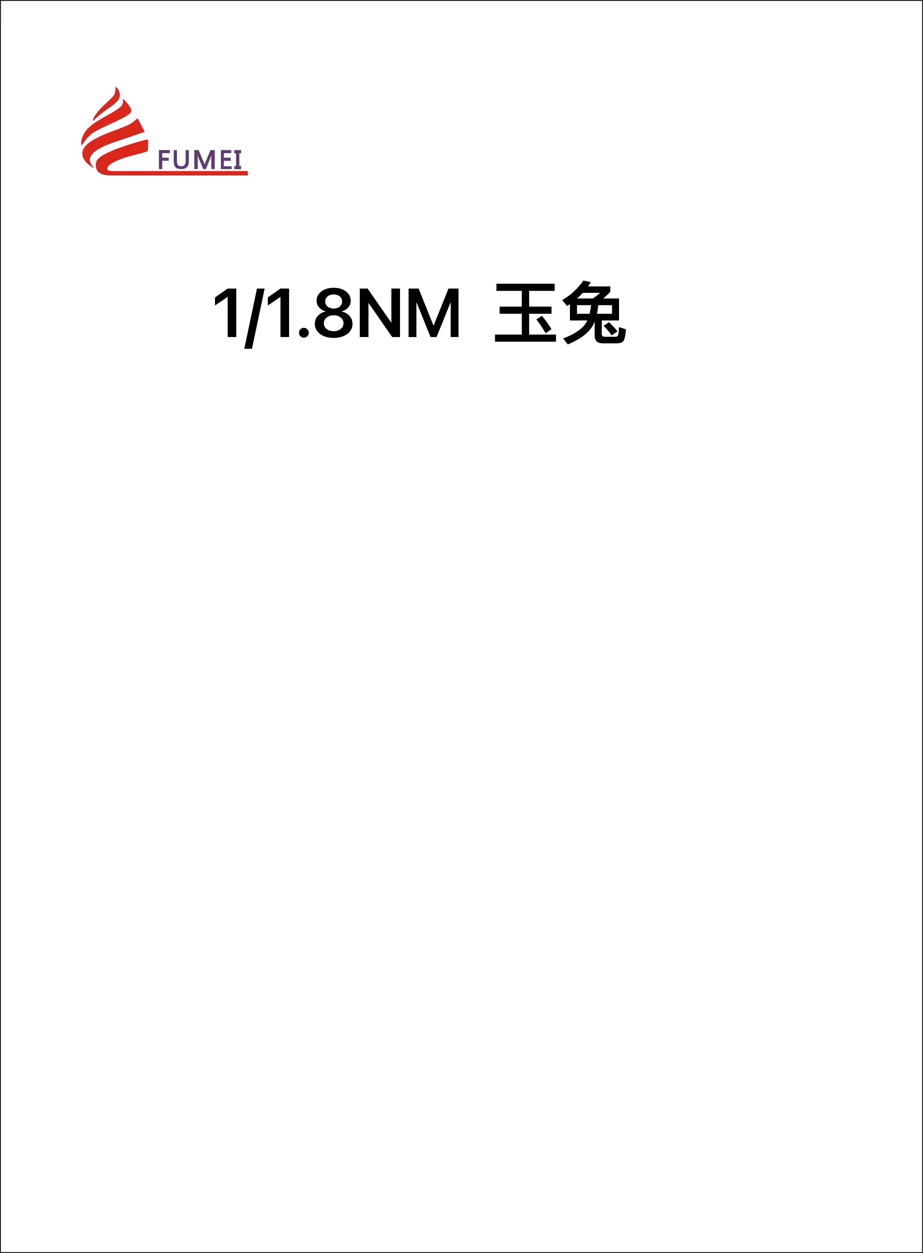 玉兔