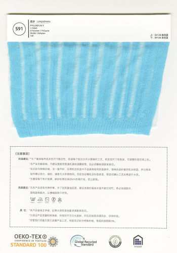 柔紗FYS.230125.Y色卡