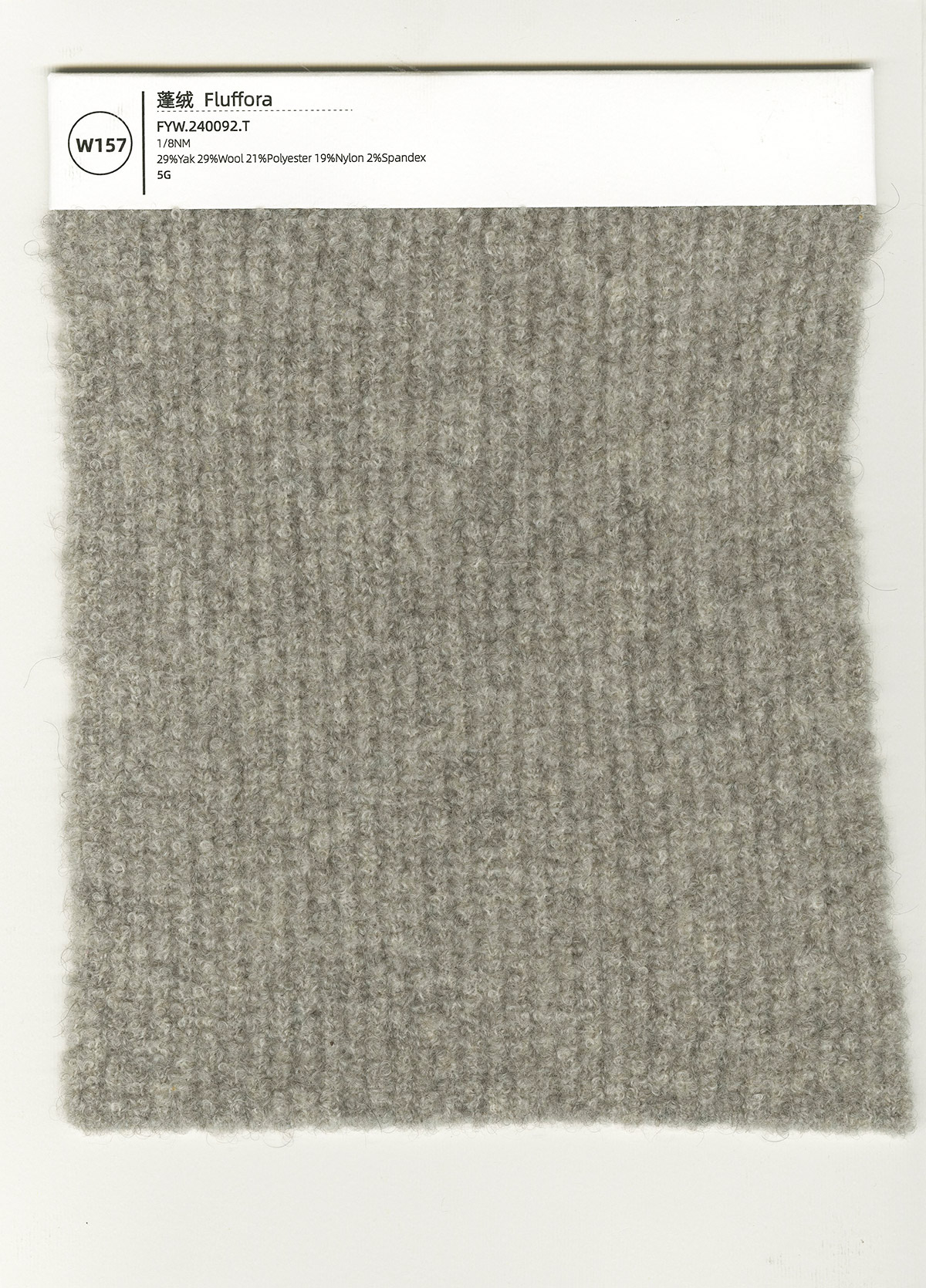 蓬絨FYW.240092.T