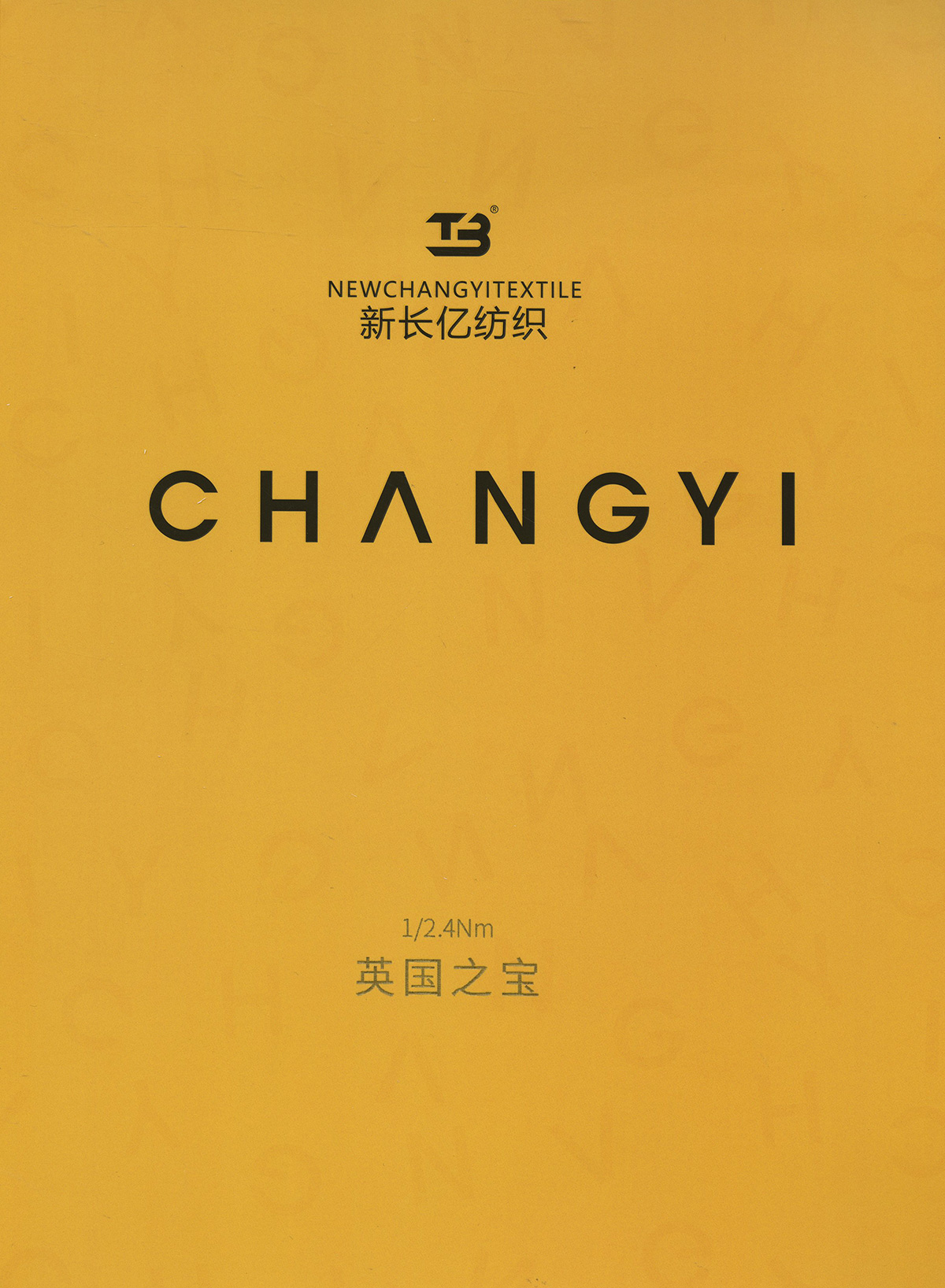 英國之寶