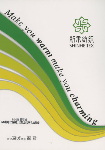 雅可绒色卡