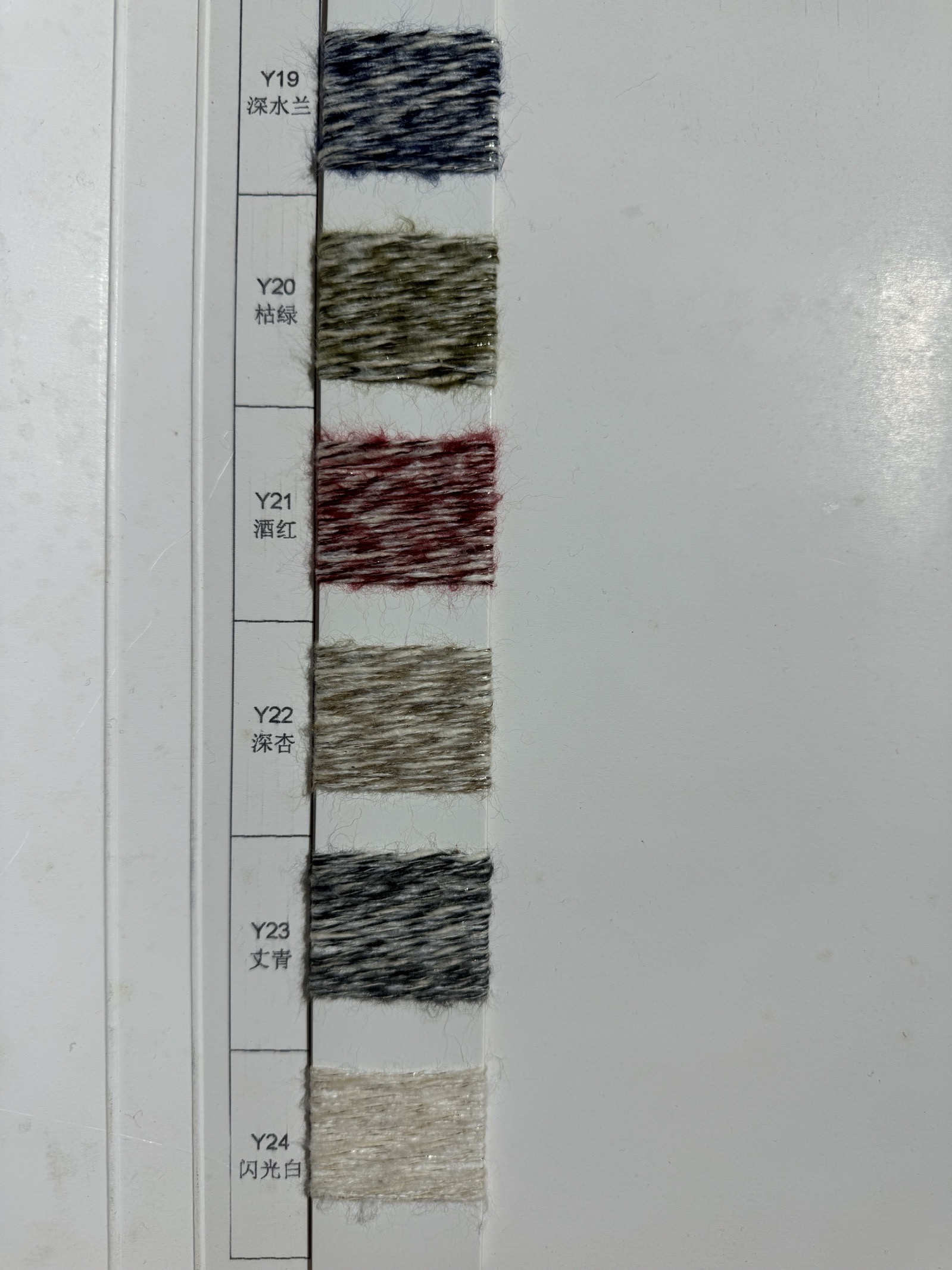 1/4.5NM金錢珍珠網紅紗