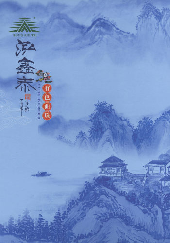 哑光双曲色卡