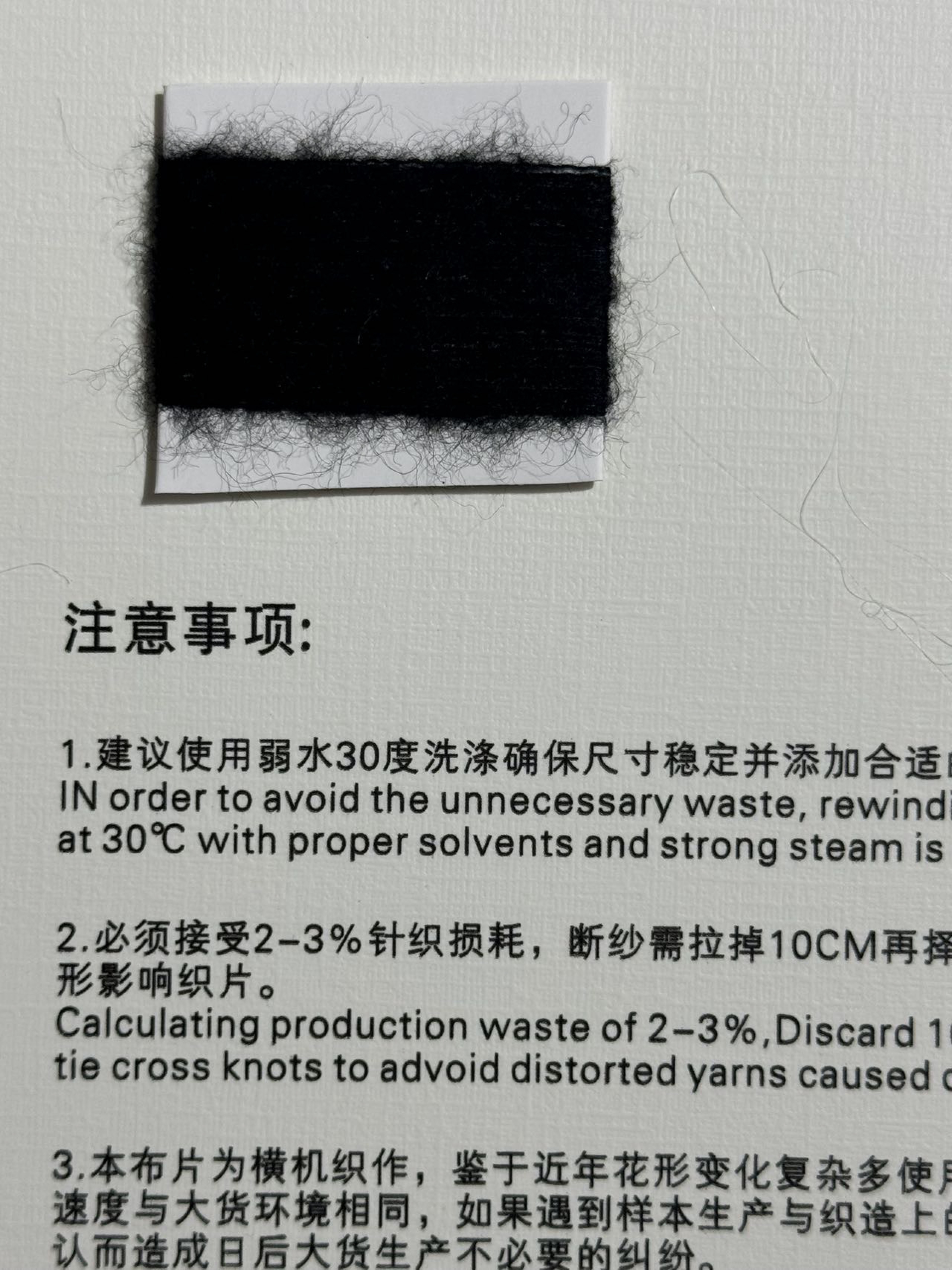 1/18NM超細羊駝毛