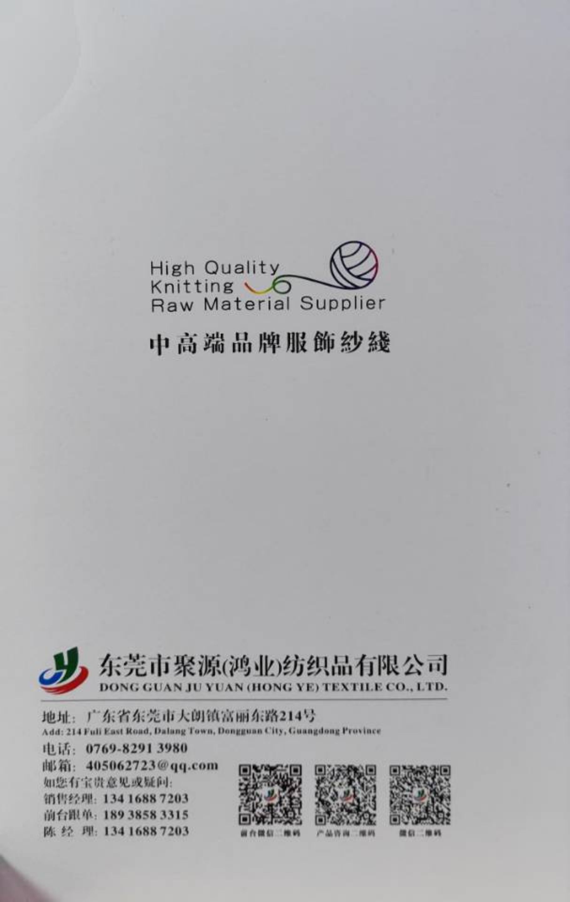 伊力特系列之天絲伊力特