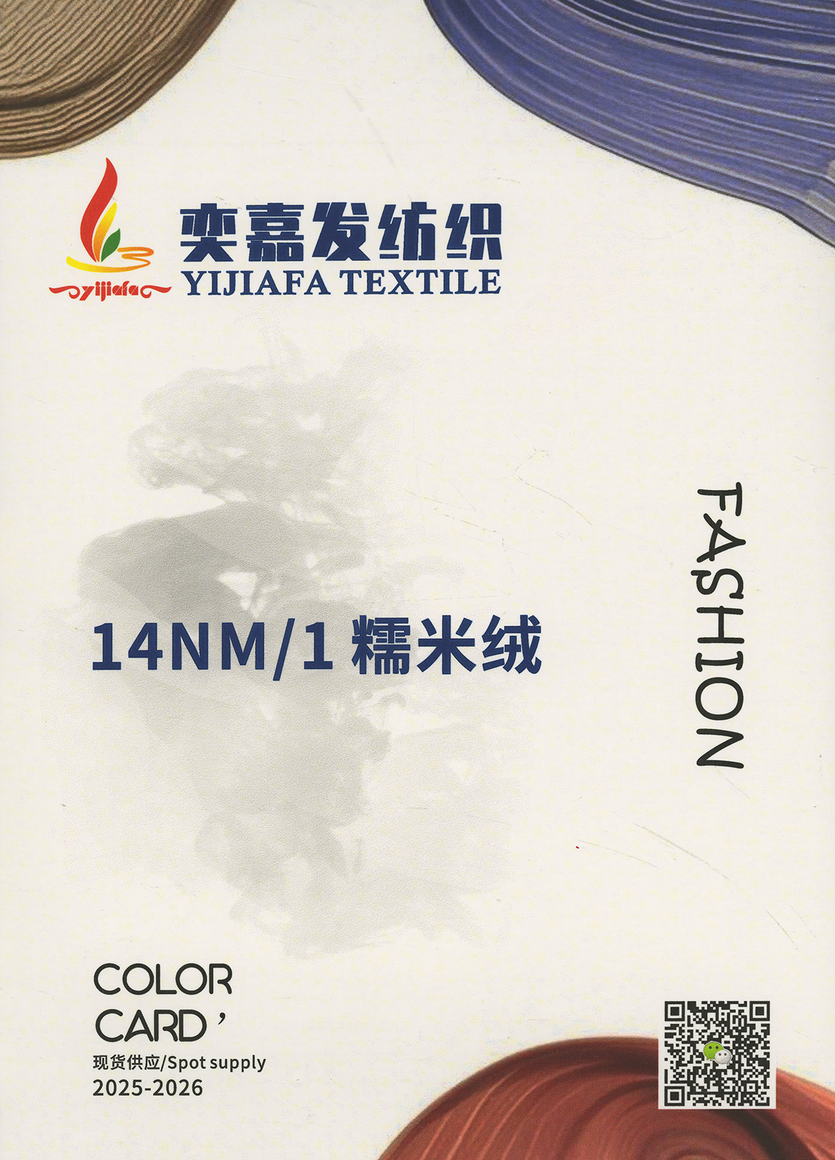 糯米絨