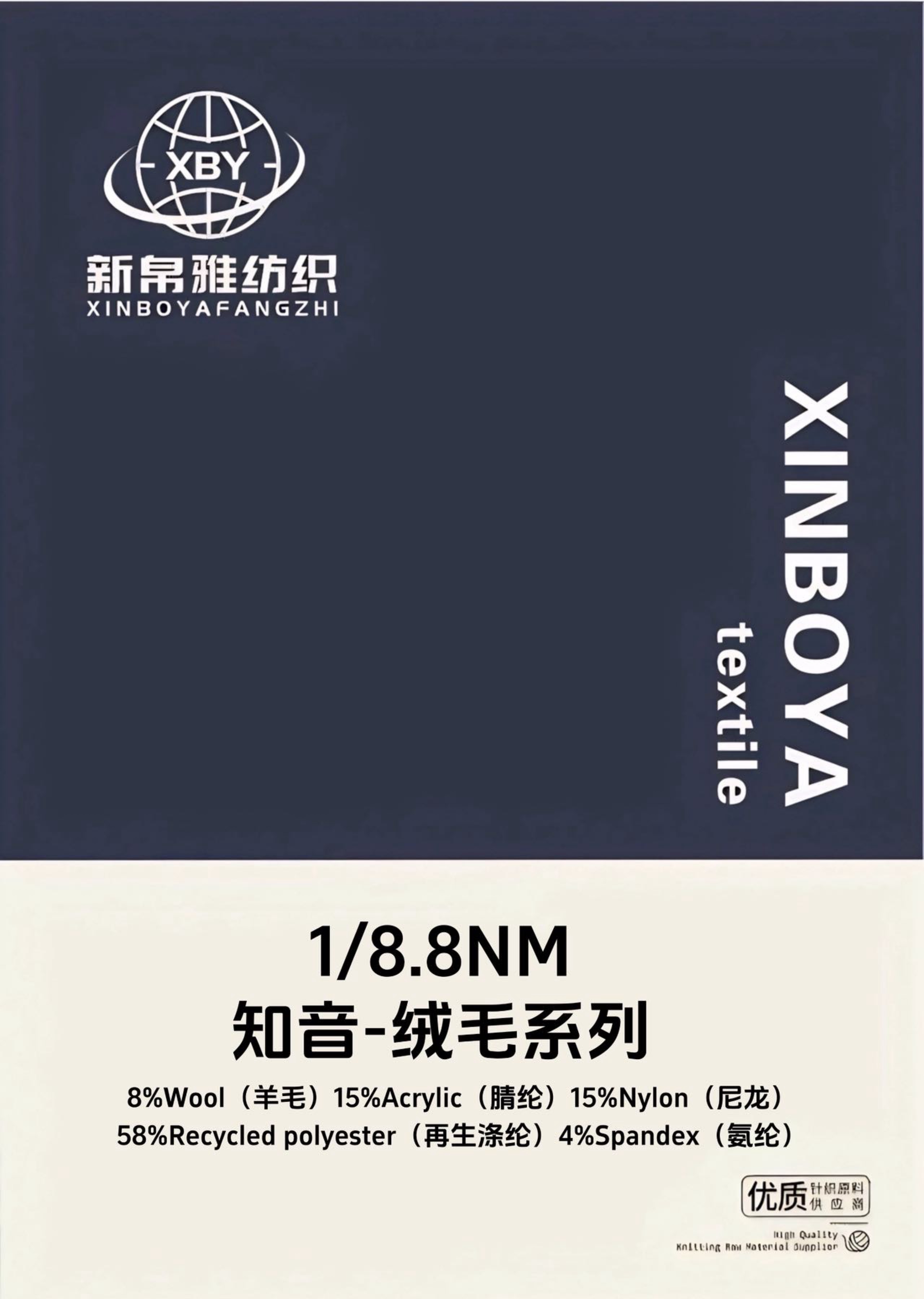 知音-絨毛系列