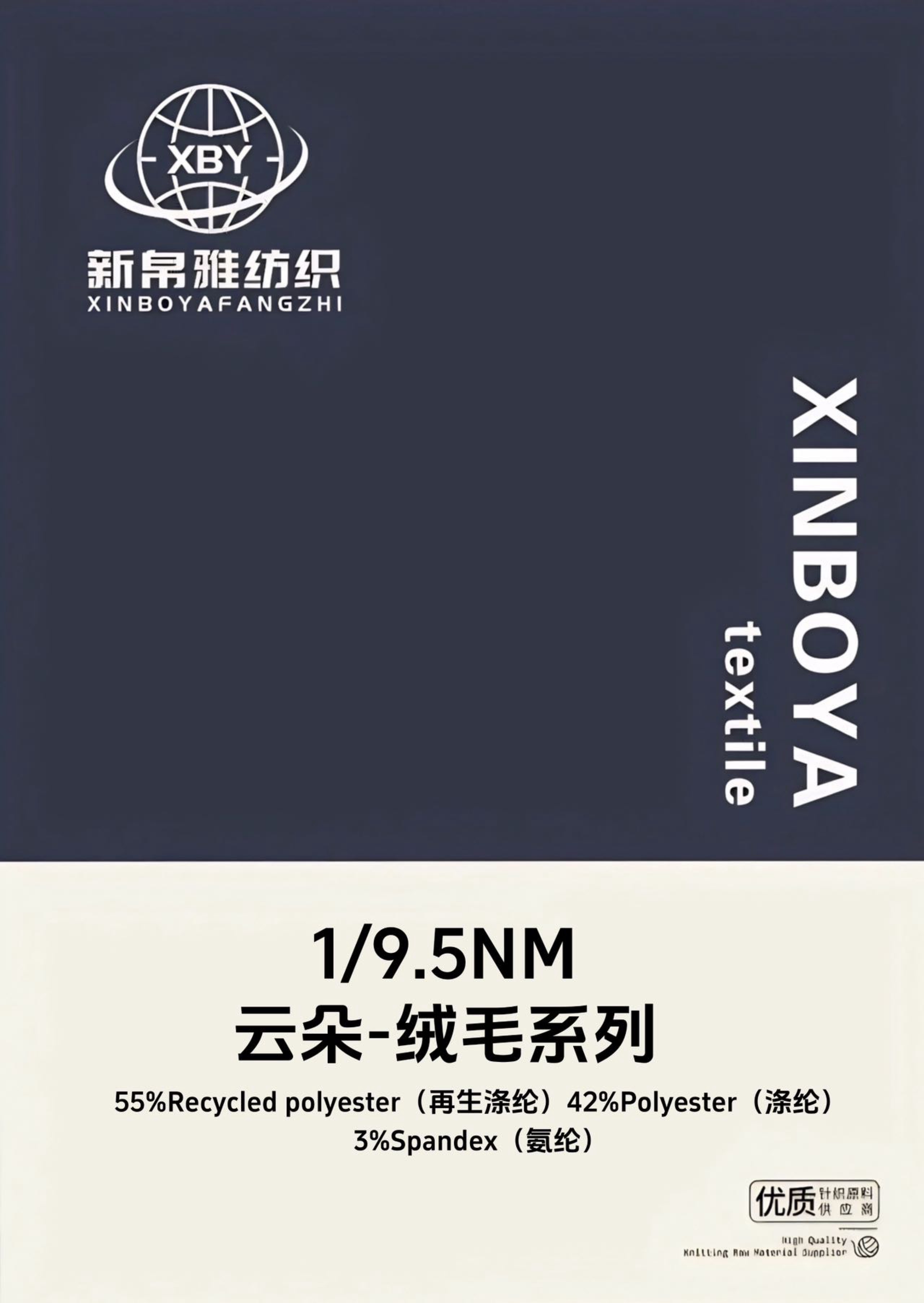 云朵-絨毛系列
