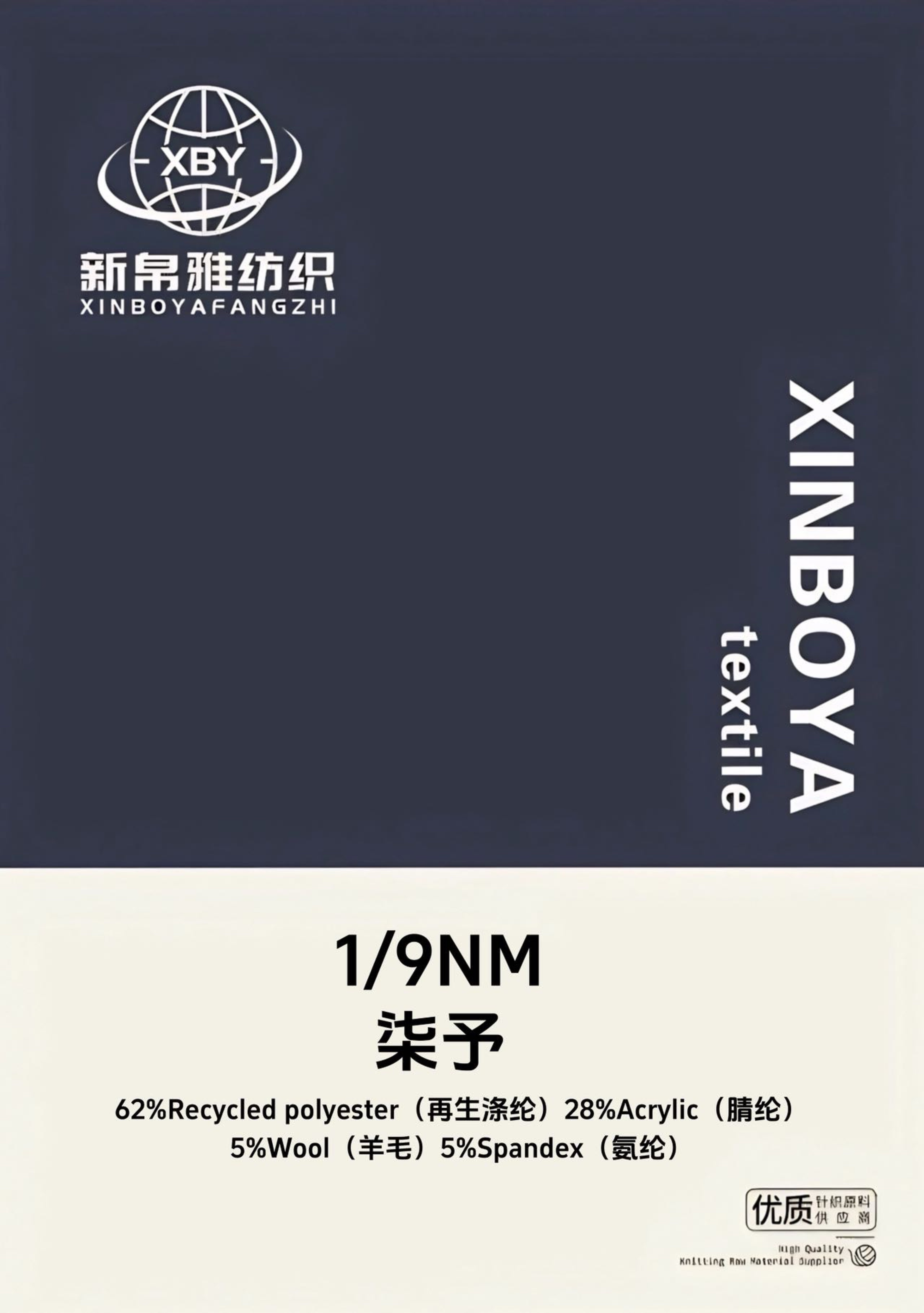 柒予