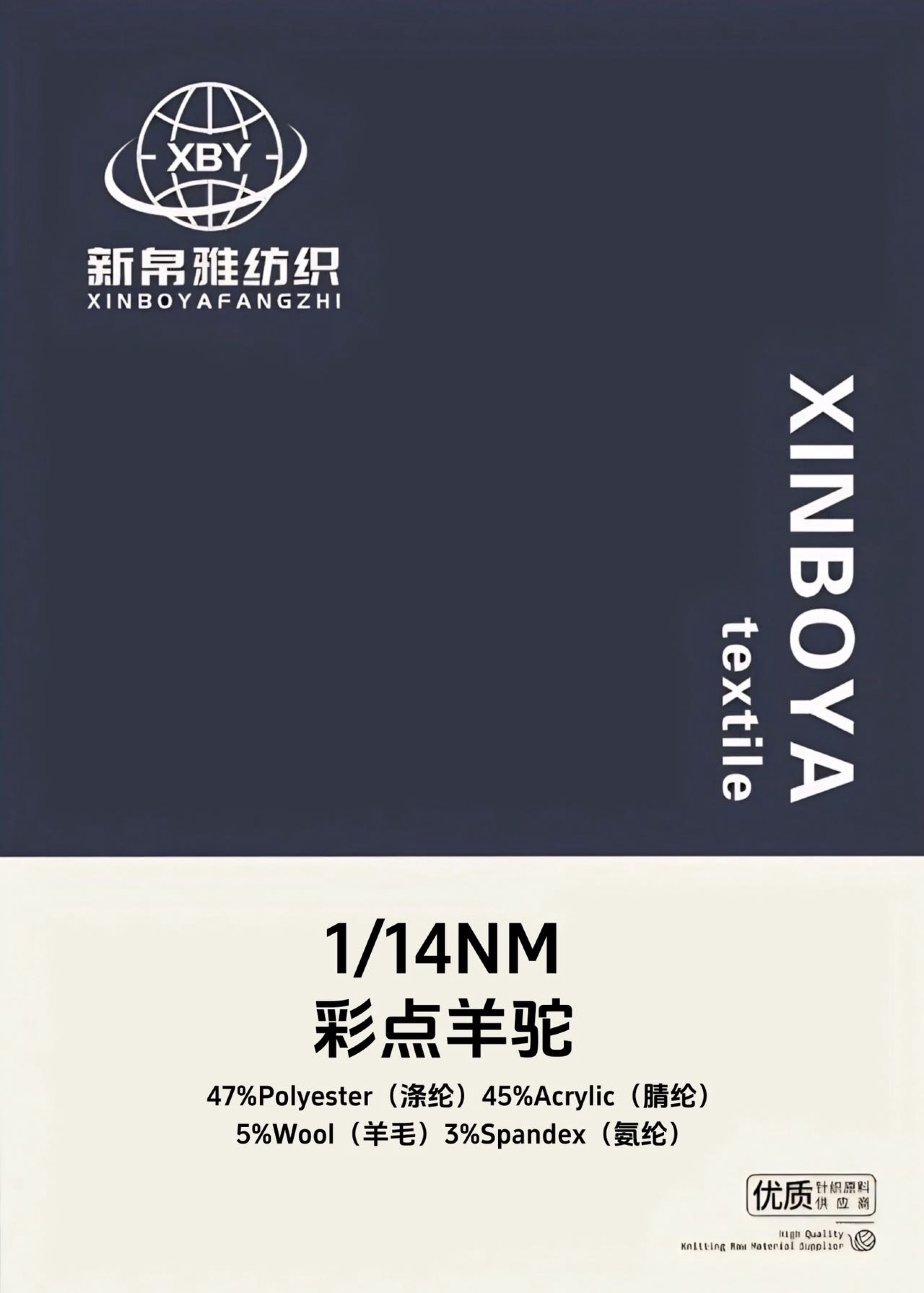 彩點羊駝