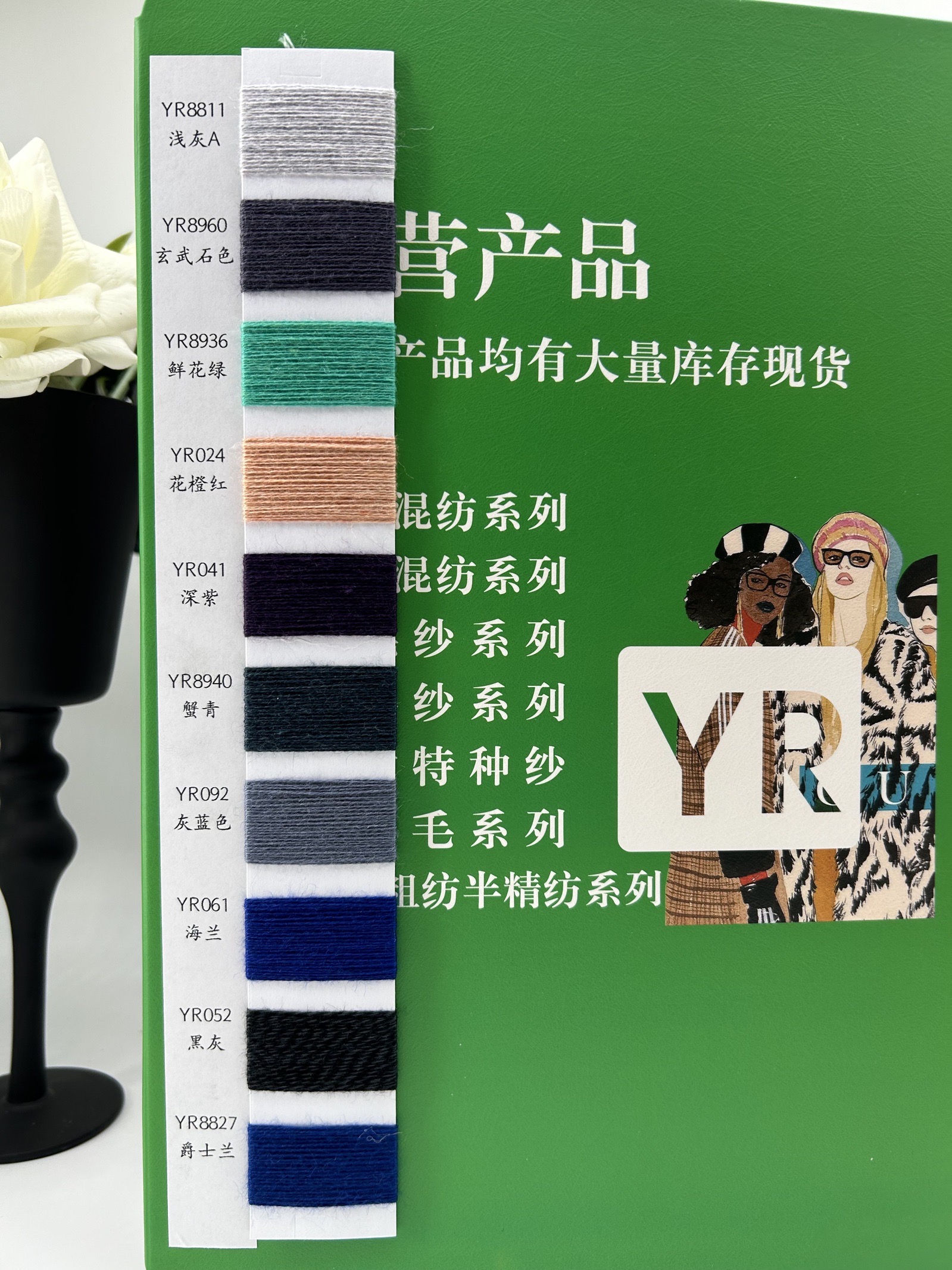 奢暖羊毛混纺