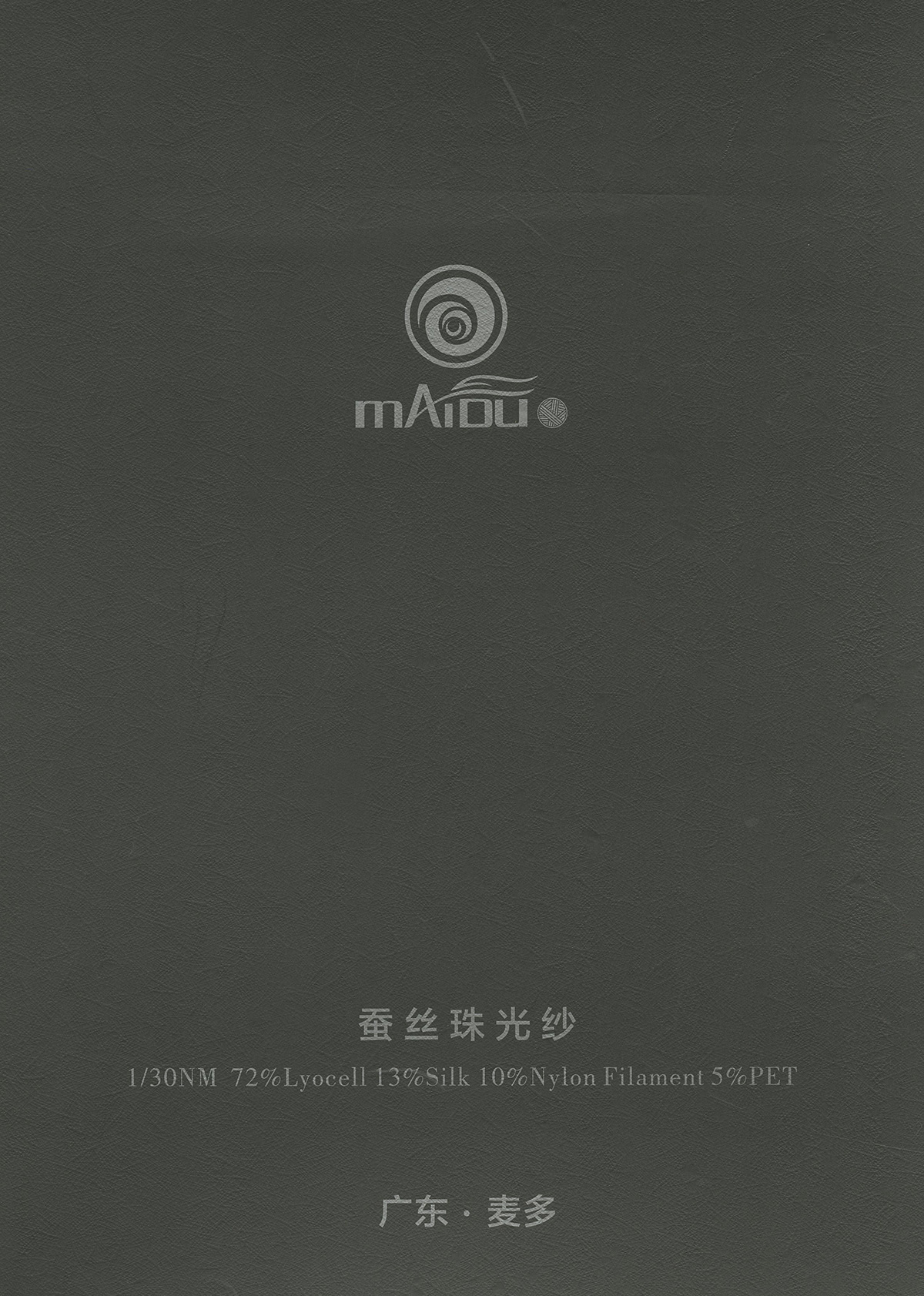 蚕丝珠光纱