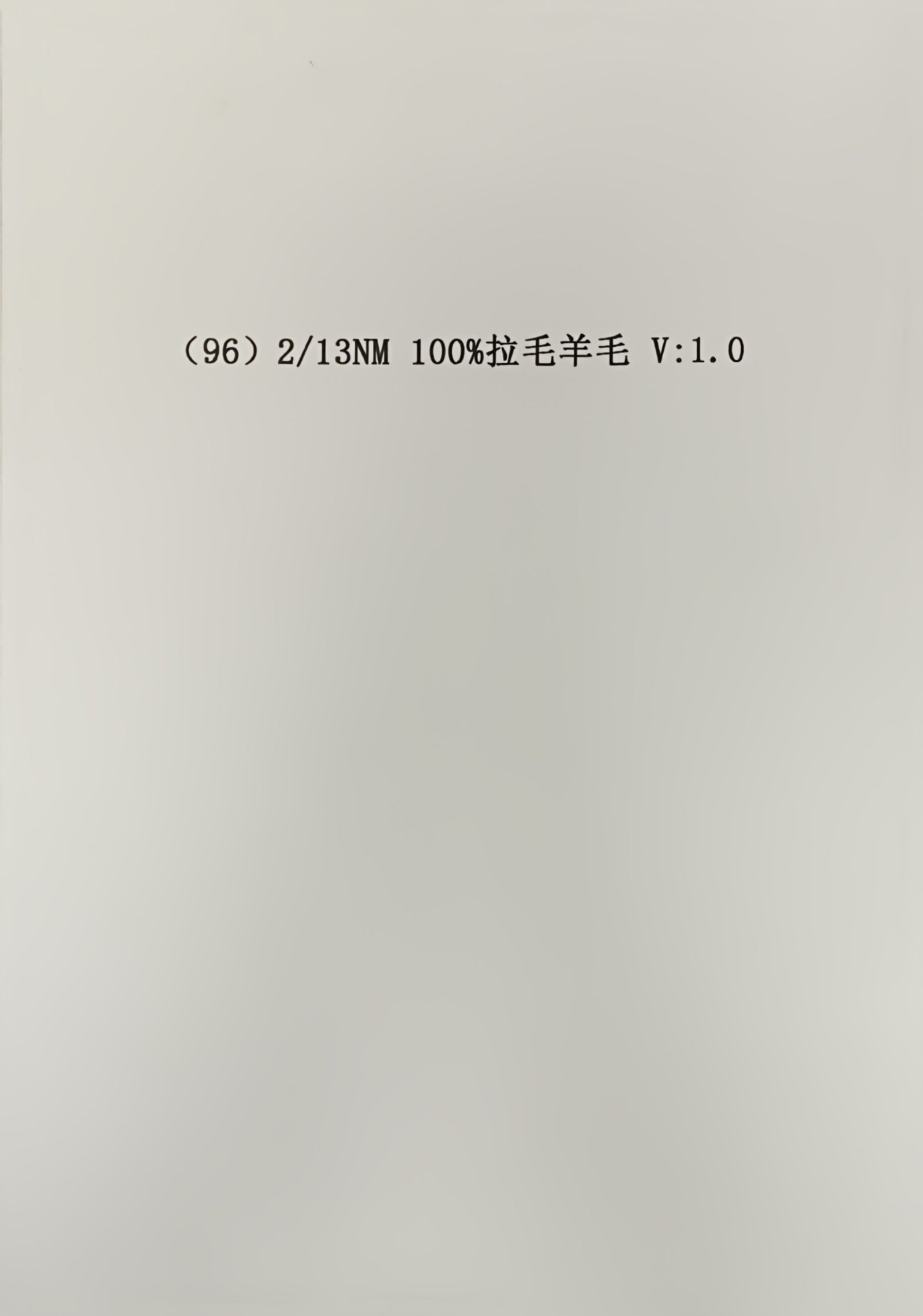 96) 100%拉毛羊毛