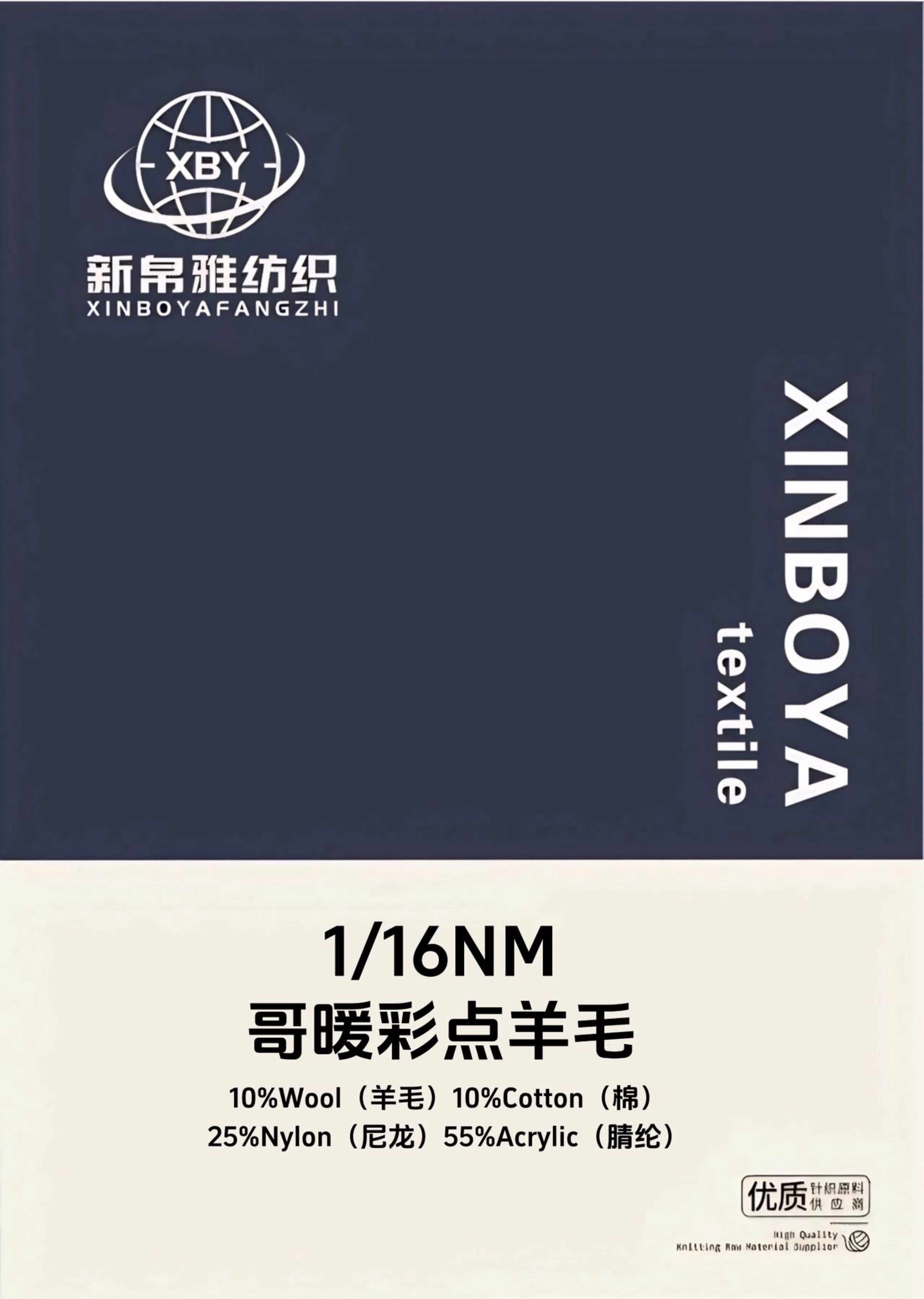 哥暖彩點羊毛