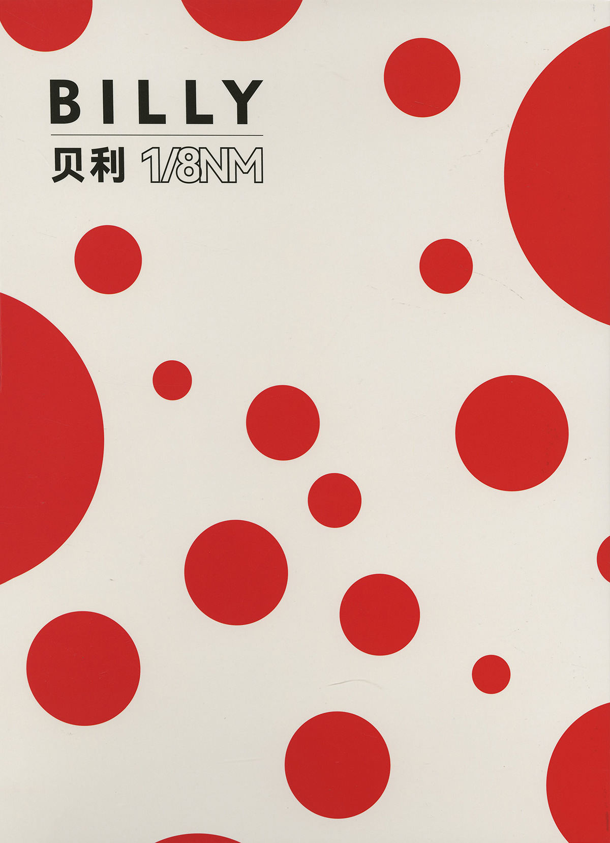 贝利 长毛羊驼