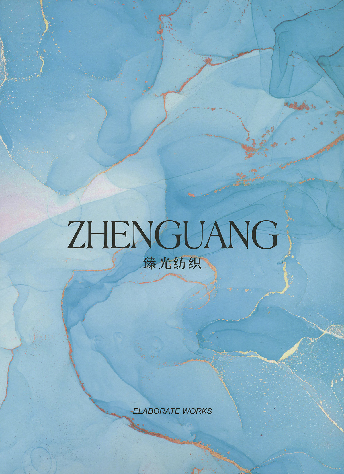 臻丝绒金丝