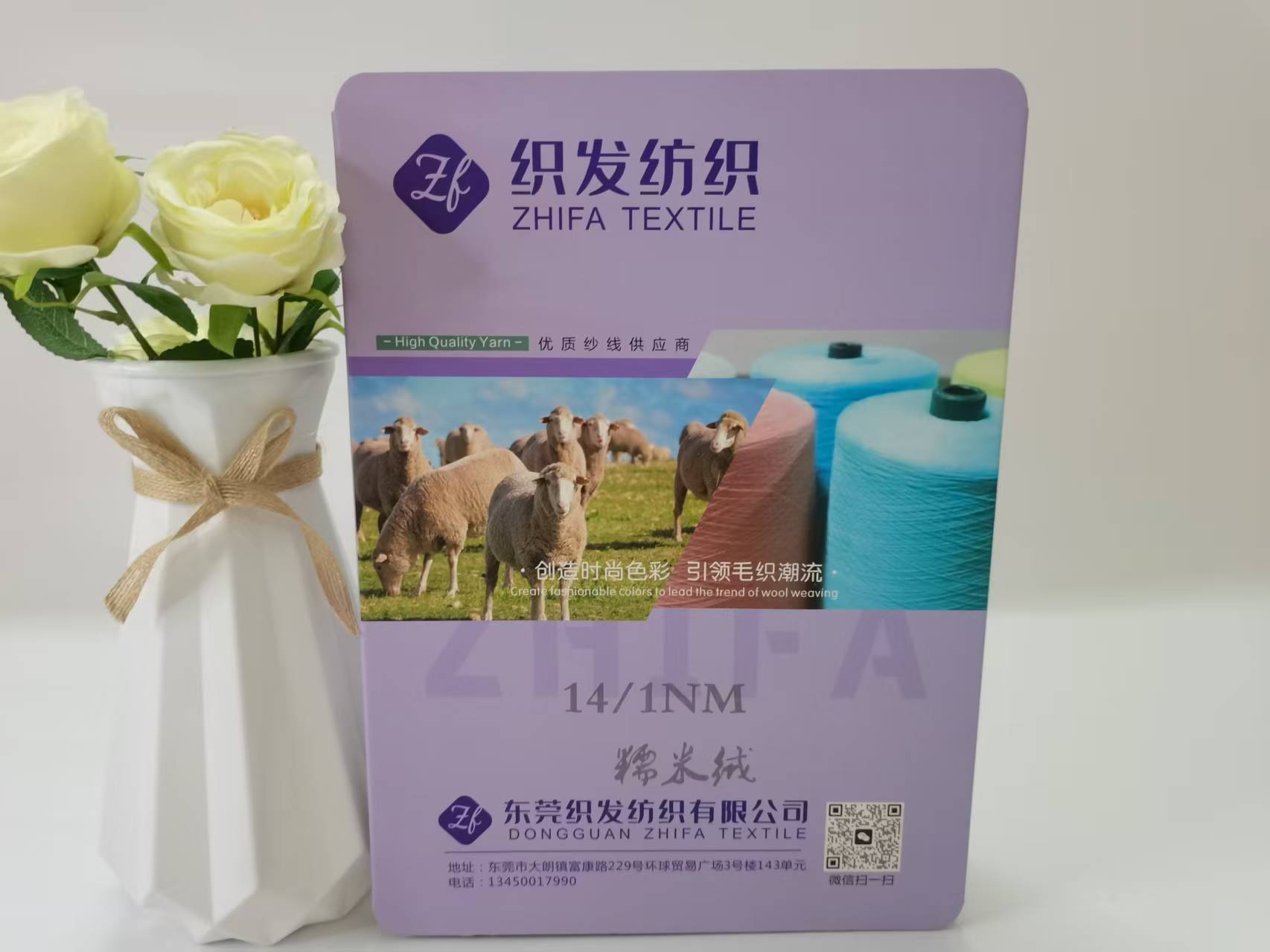 彈力拉毛羊絨